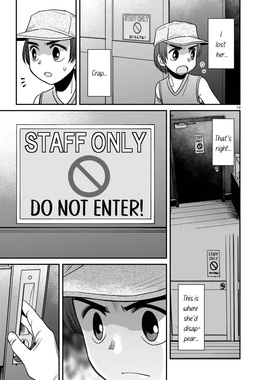 Page 19 Chapter 6 Tsuraneko