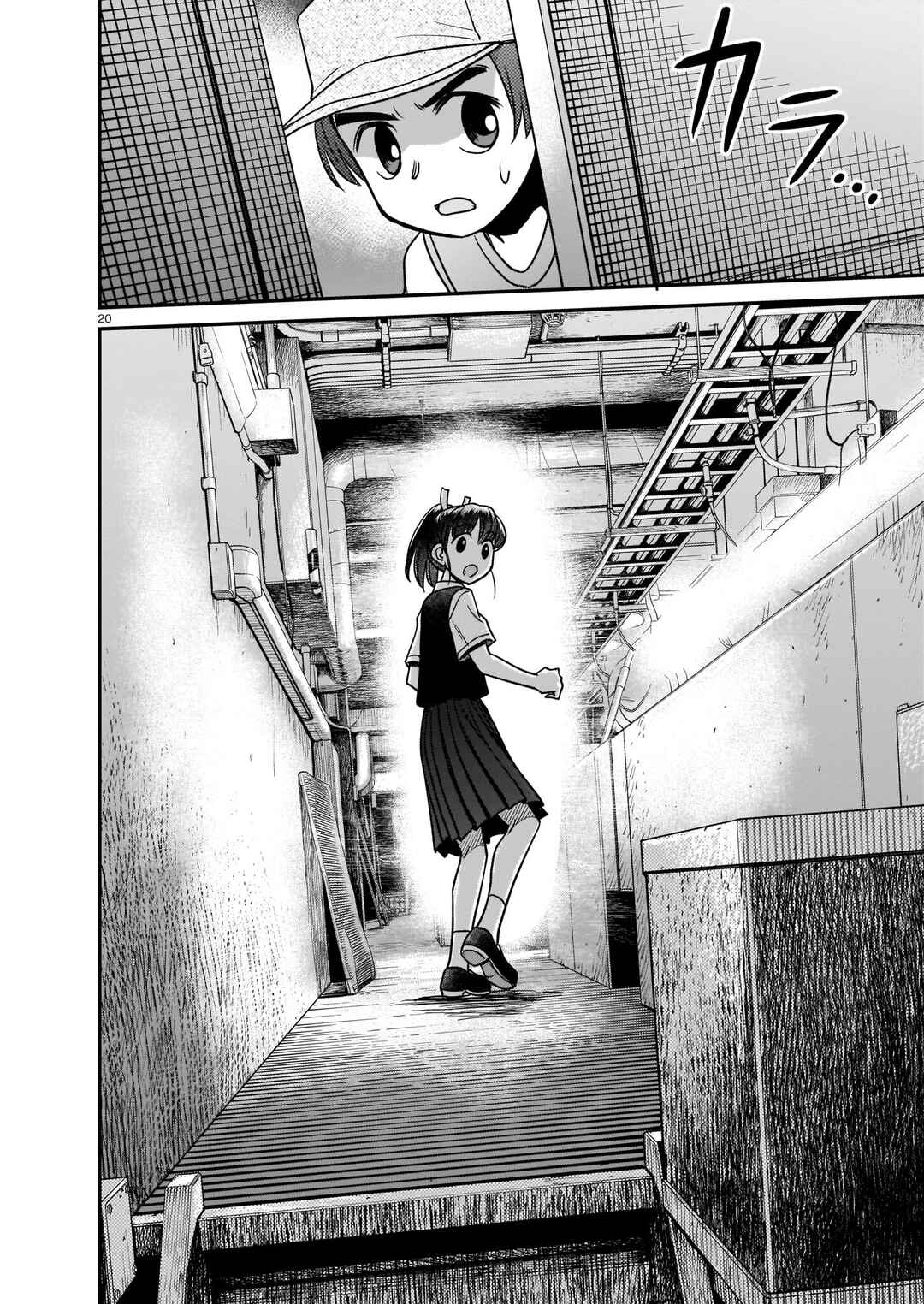 Page 20 Chapter 6 Tsuraneko