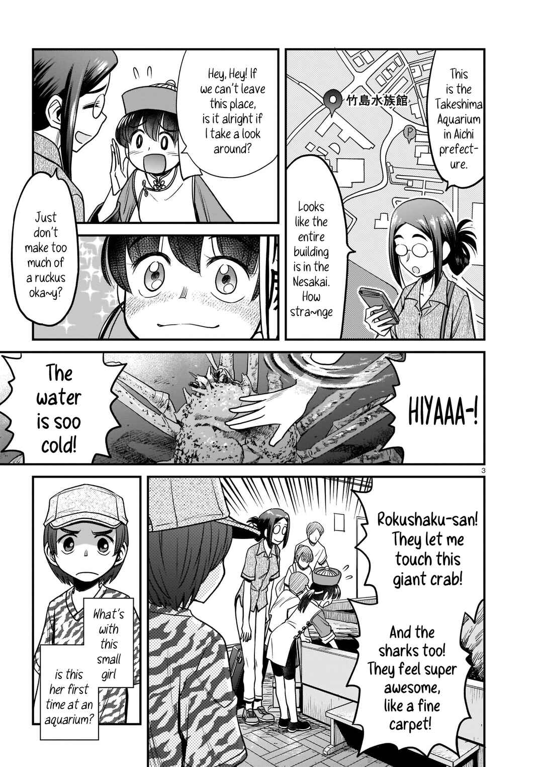 Page 3 Chapter 6 Tsuraneko