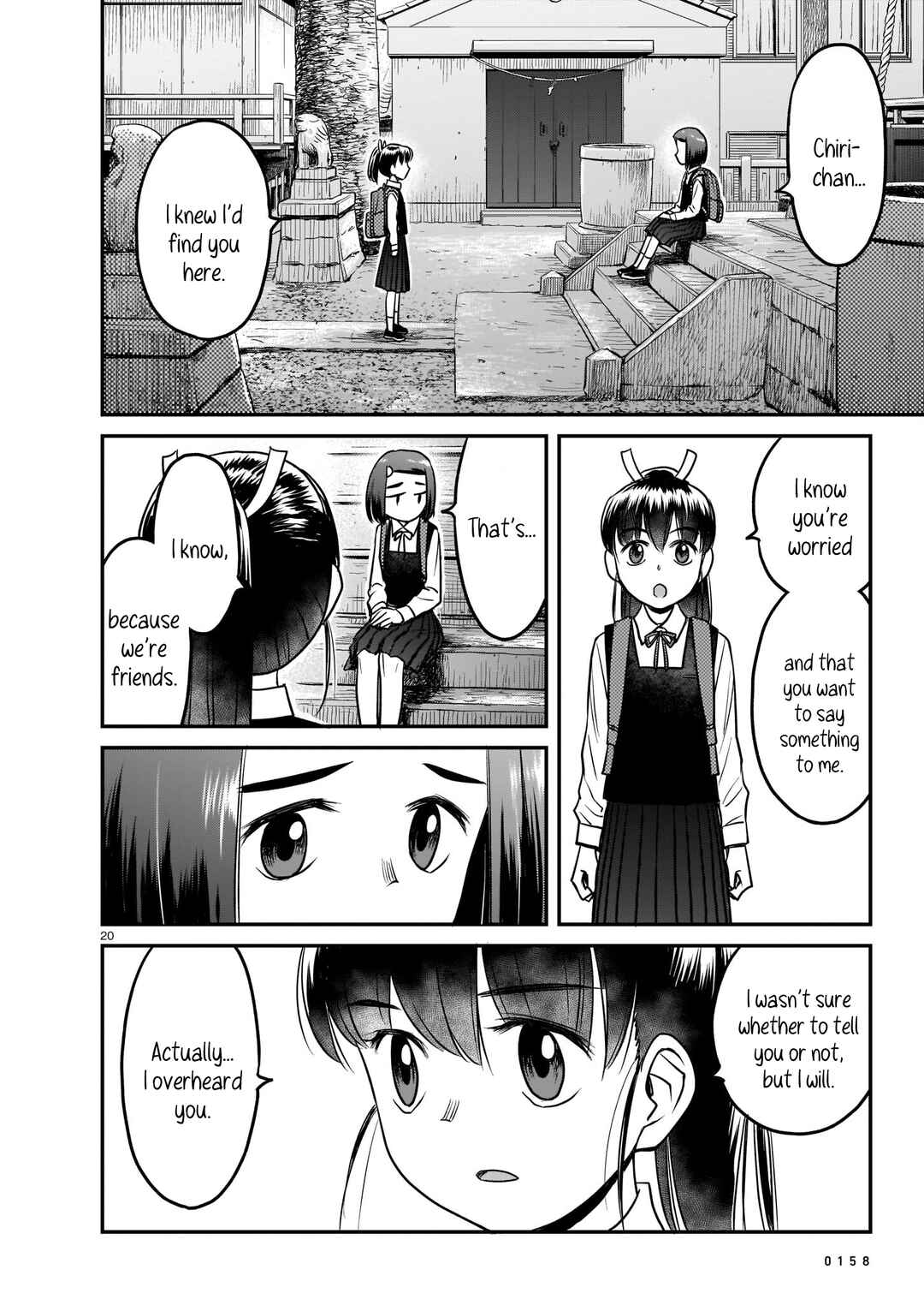 Page 20 Chapter 4 Tsuraneko