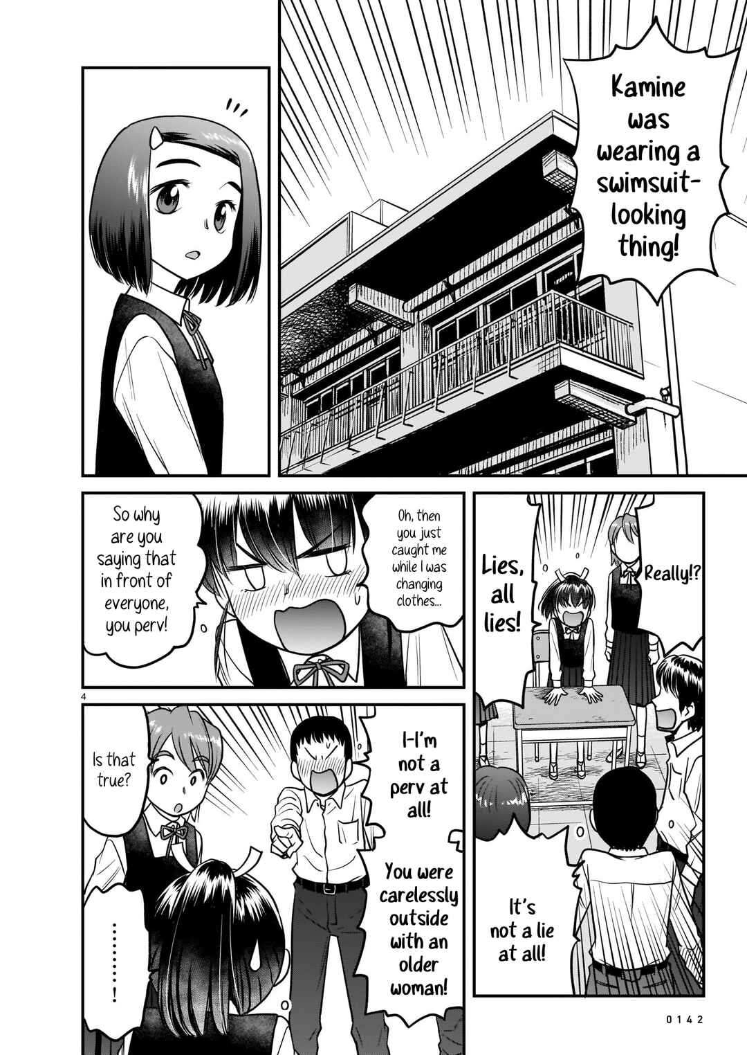 Page 4 Chapter 4 Tsuraneko