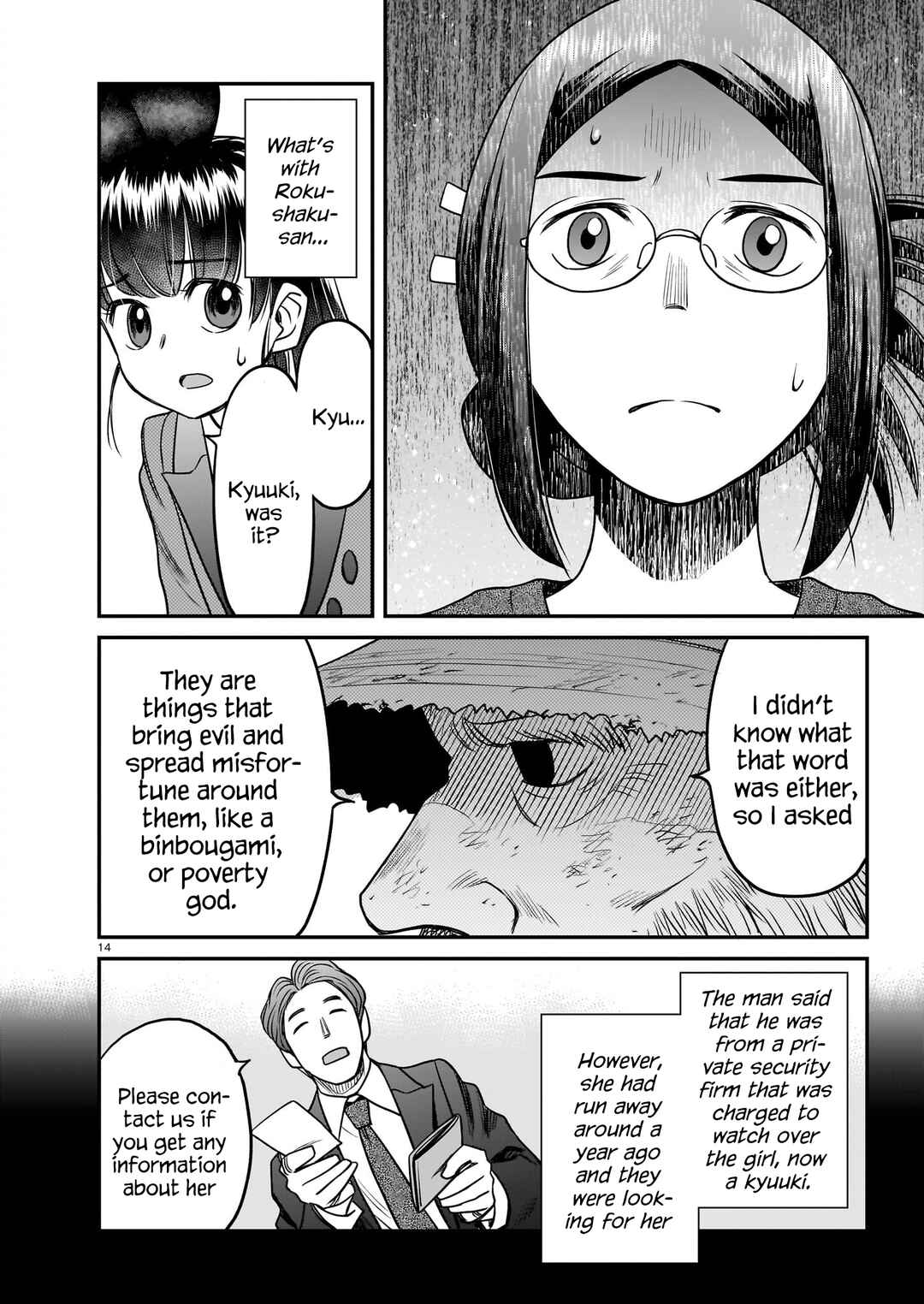 Page 14 Chapter 10 Tsuraneko