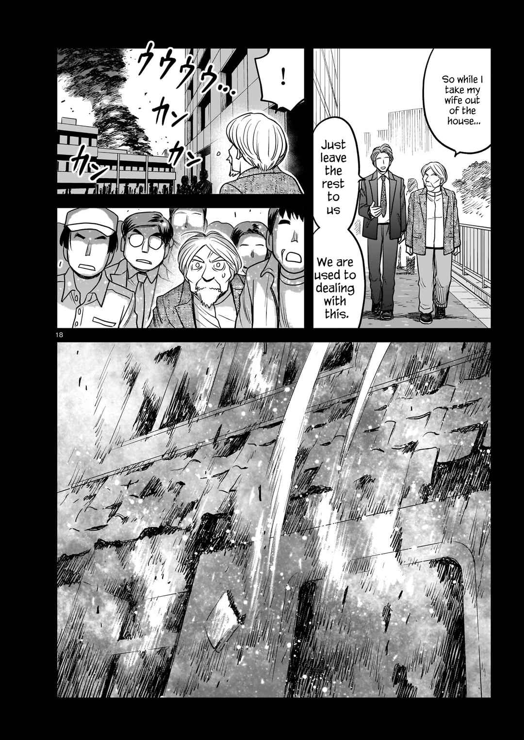 Page 18 Chapter 10 Tsuraneko