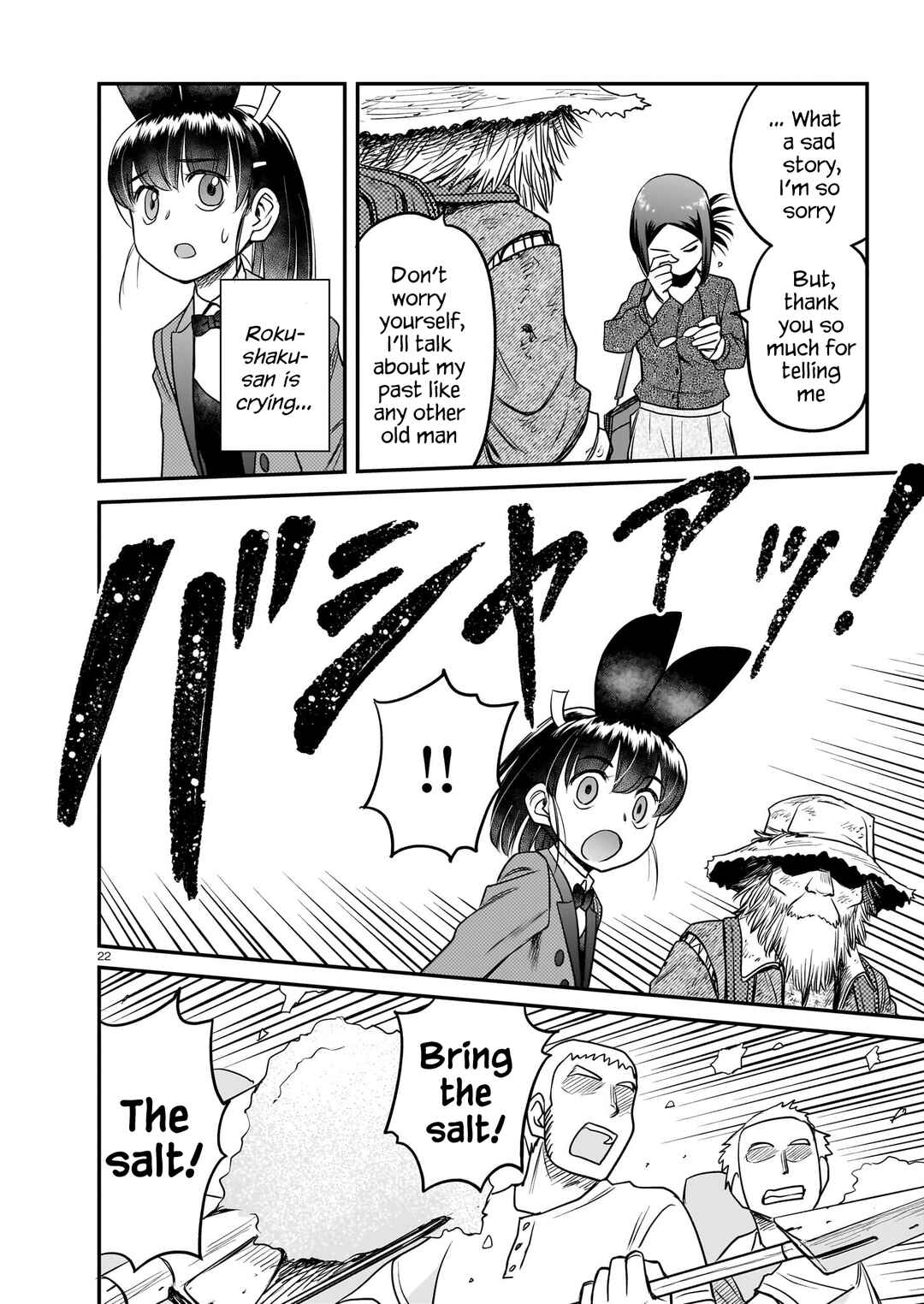 Page 22 Chapter 10 Tsuraneko
