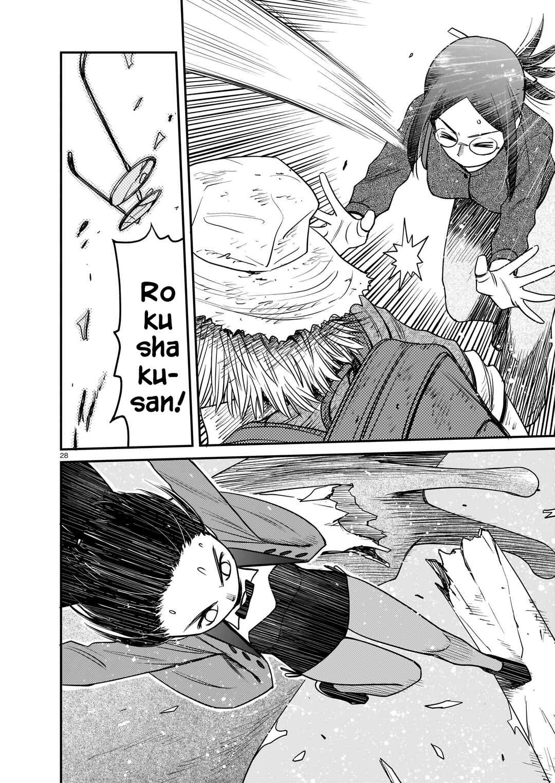 Page 28 Chapter 10 Tsuraneko