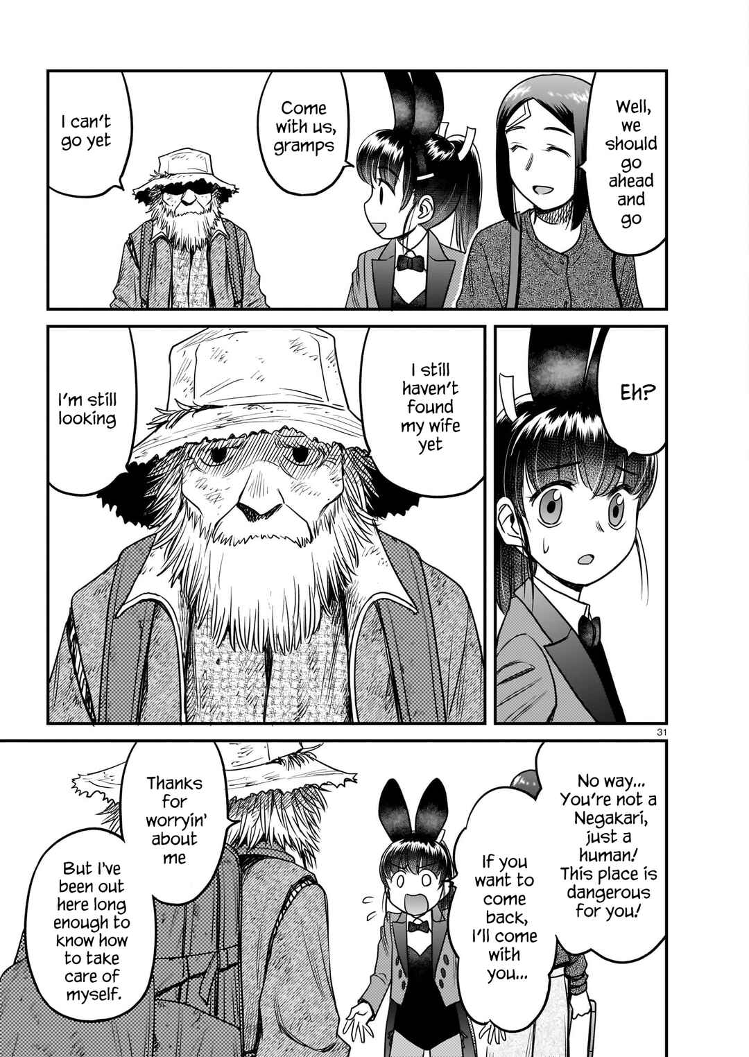 Page 31 Chapter 10 Tsuraneko