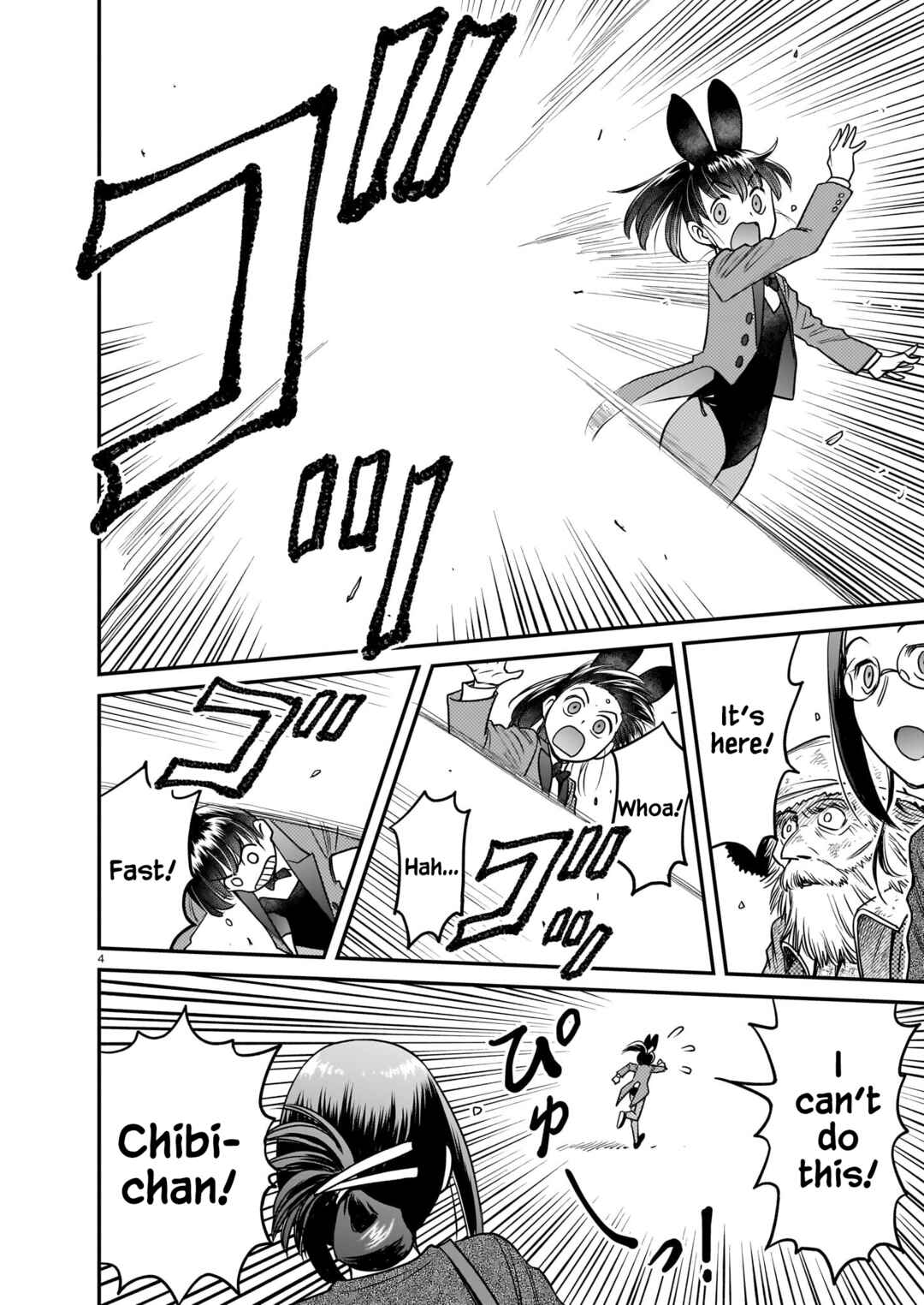 Page 4 Chapter 10 Tsuraneko