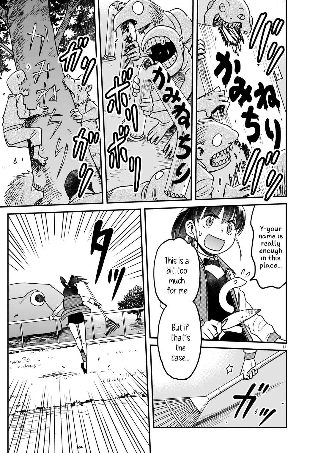 Page 11 Chapter 3 Tsuraneko