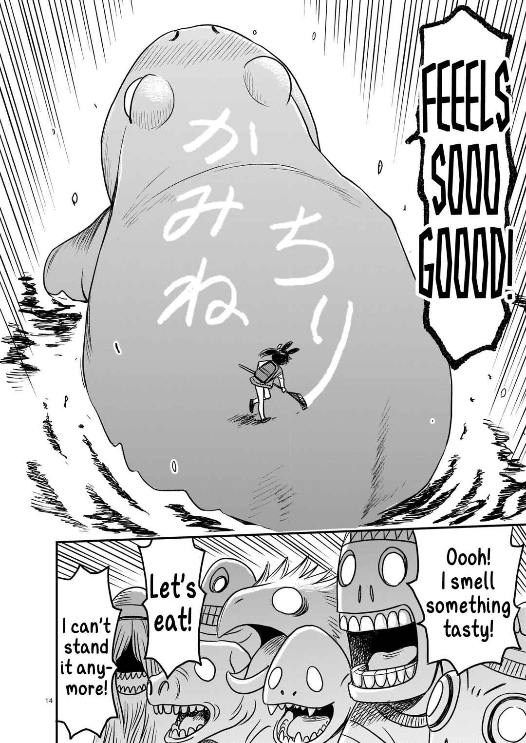 Page 14 Chapter 3 Tsuraneko