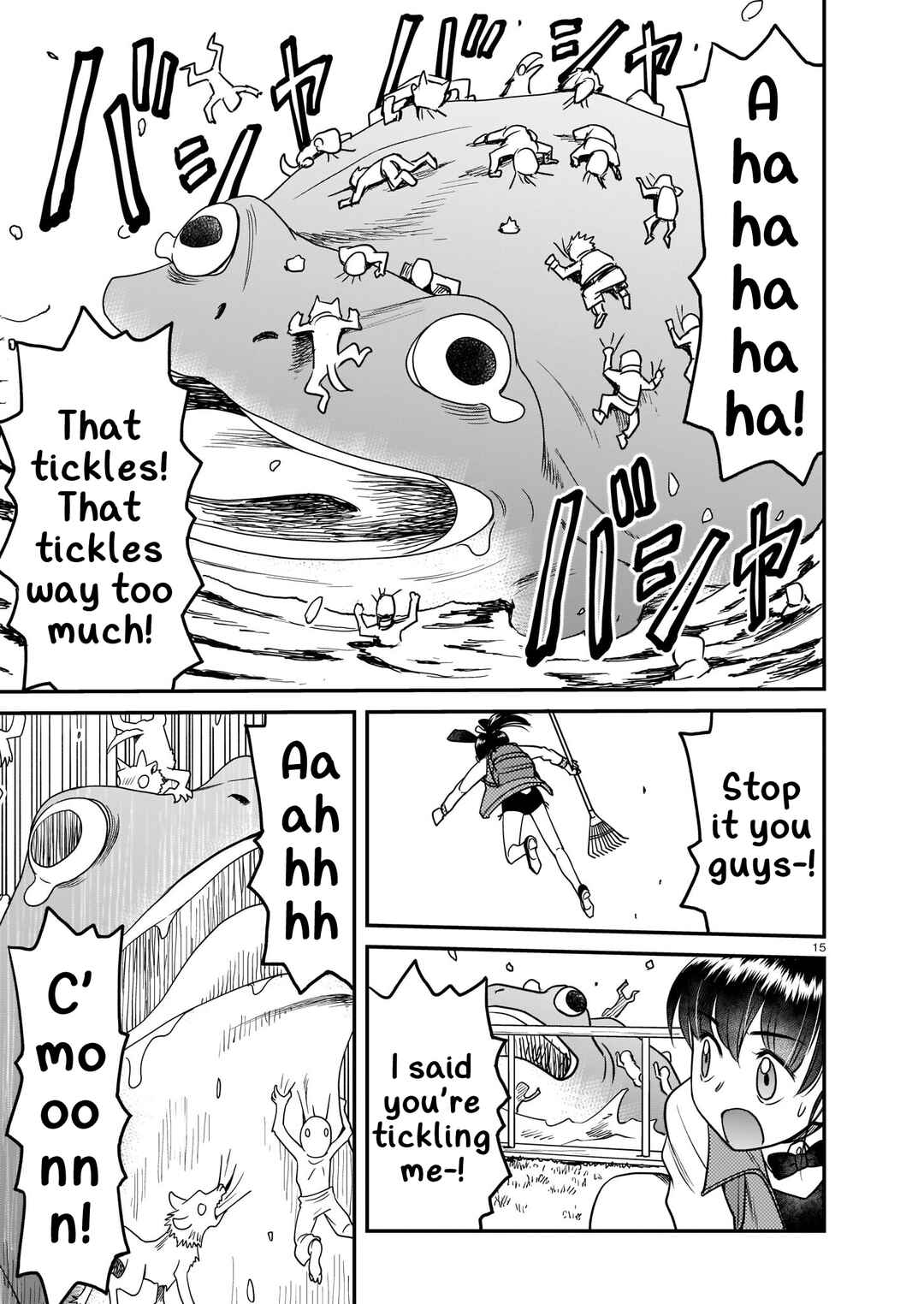 Page 15 Chapter 3 Tsuraneko