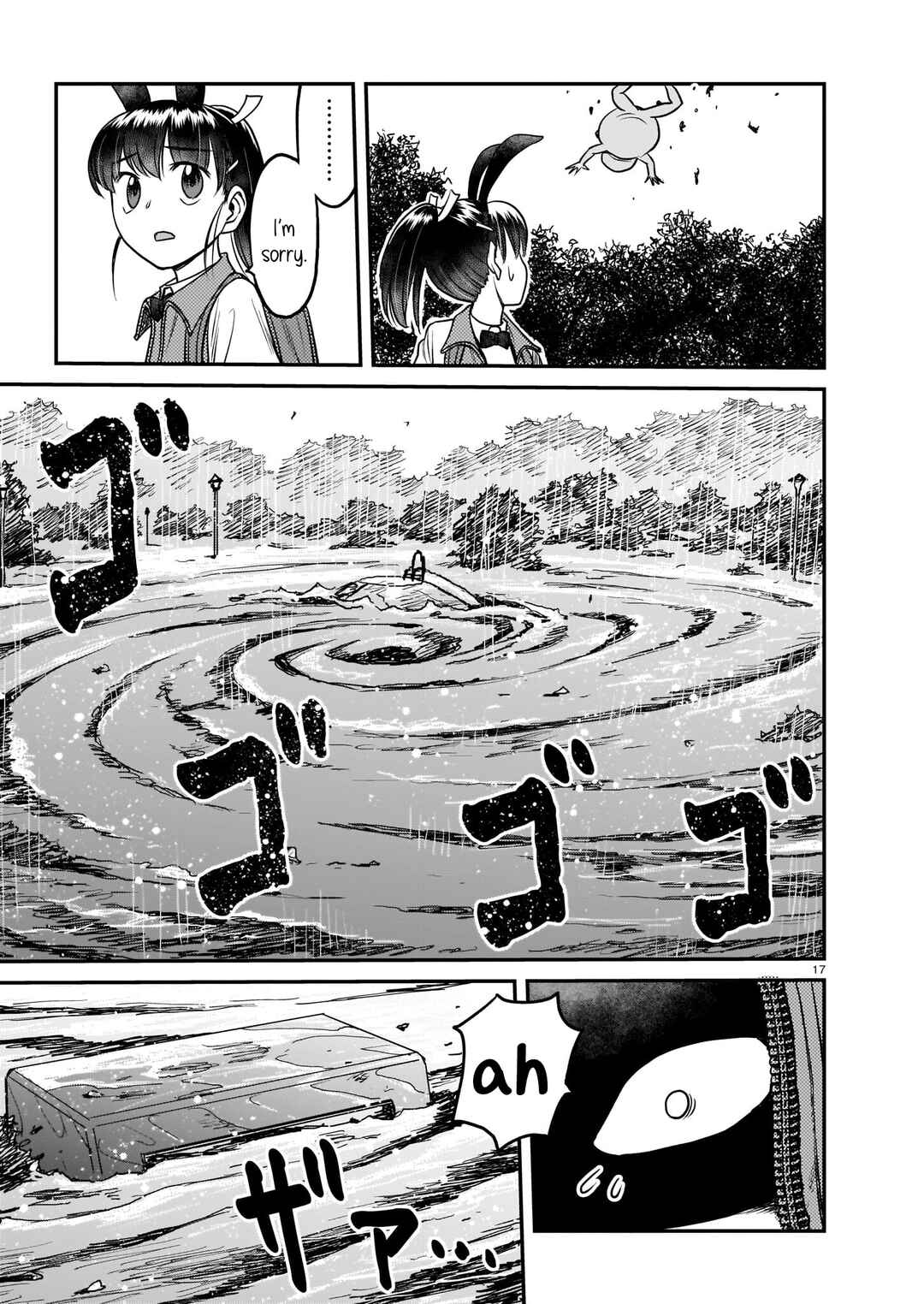 Page 17 Chapter 3 Tsuraneko