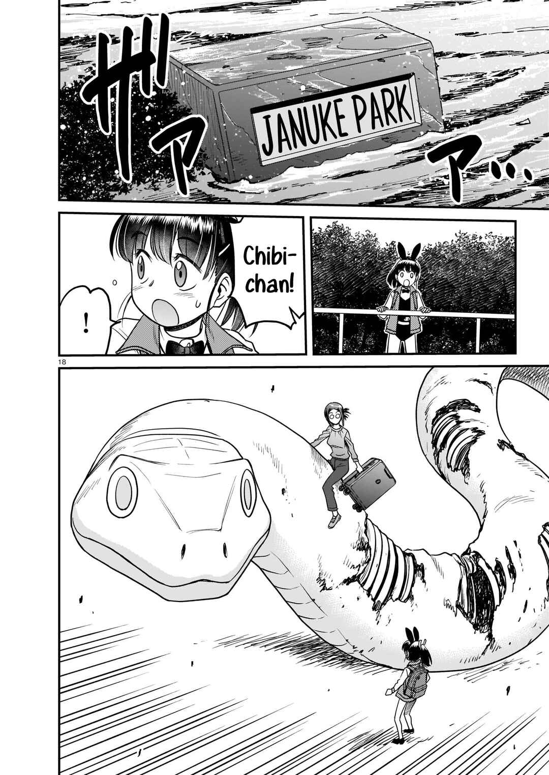 Page 18 Chapter 3 Tsuraneko