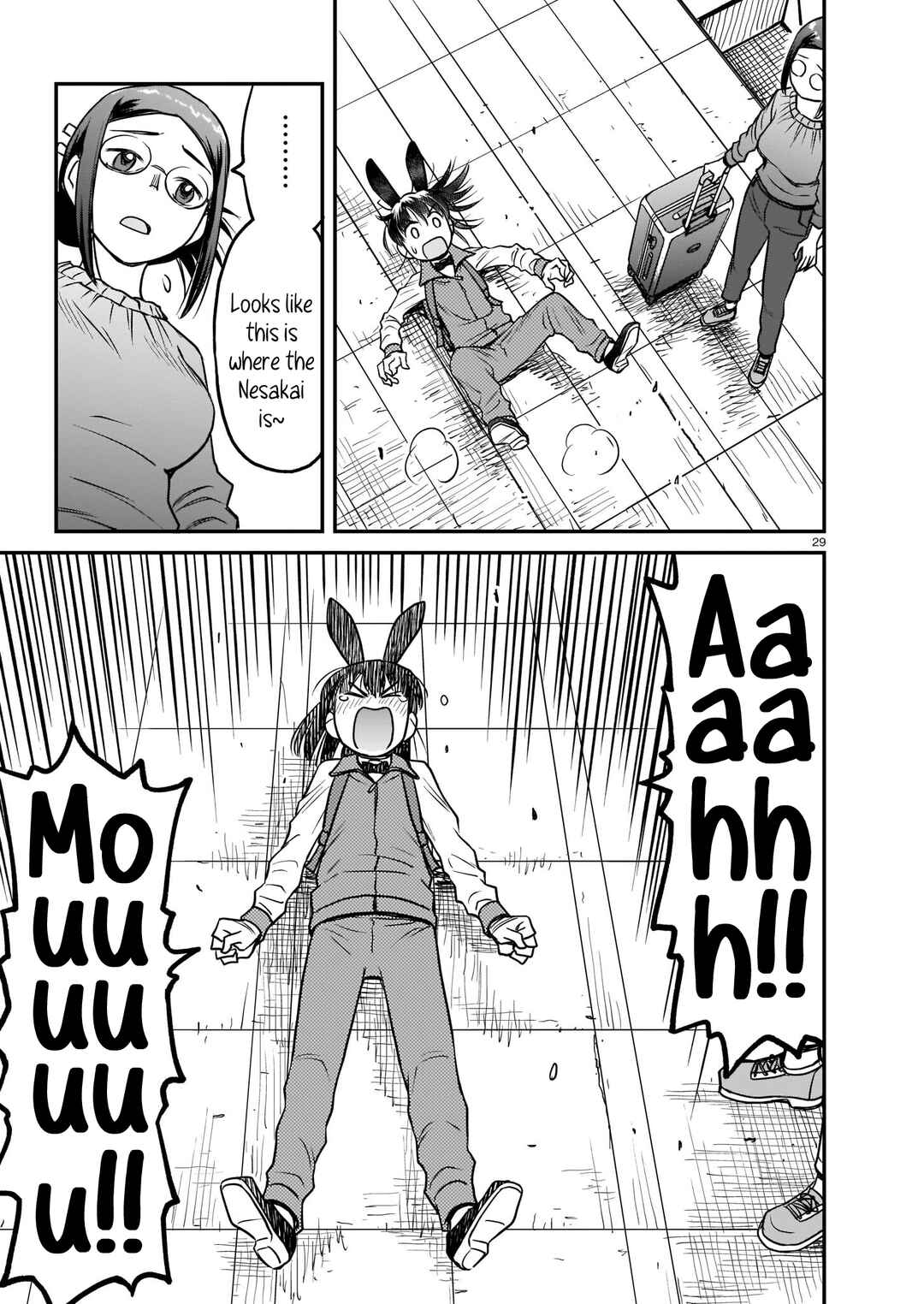 Page 29 Chapter 3 Tsuraneko