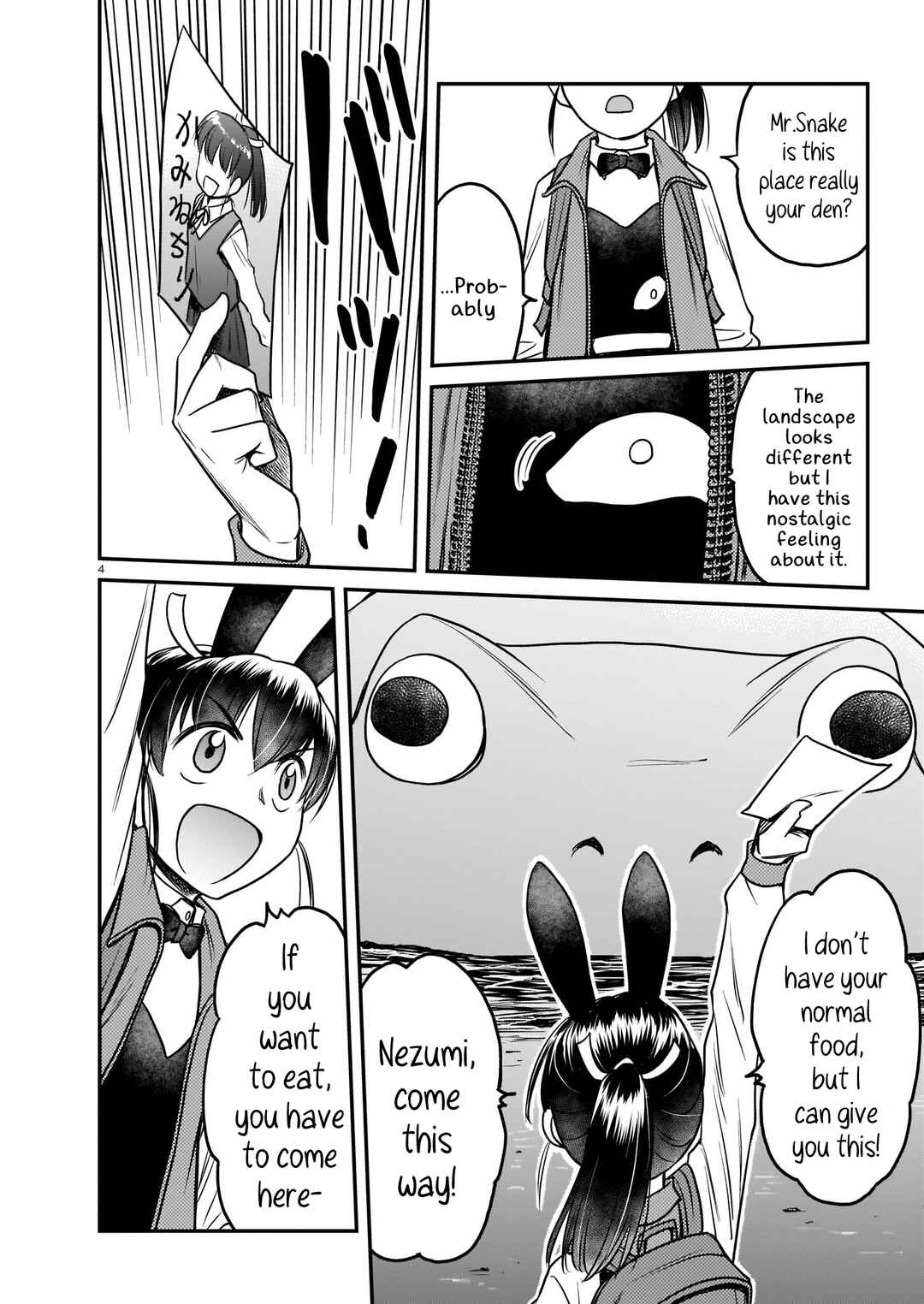 Page 4 Chapter 3 Tsuraneko