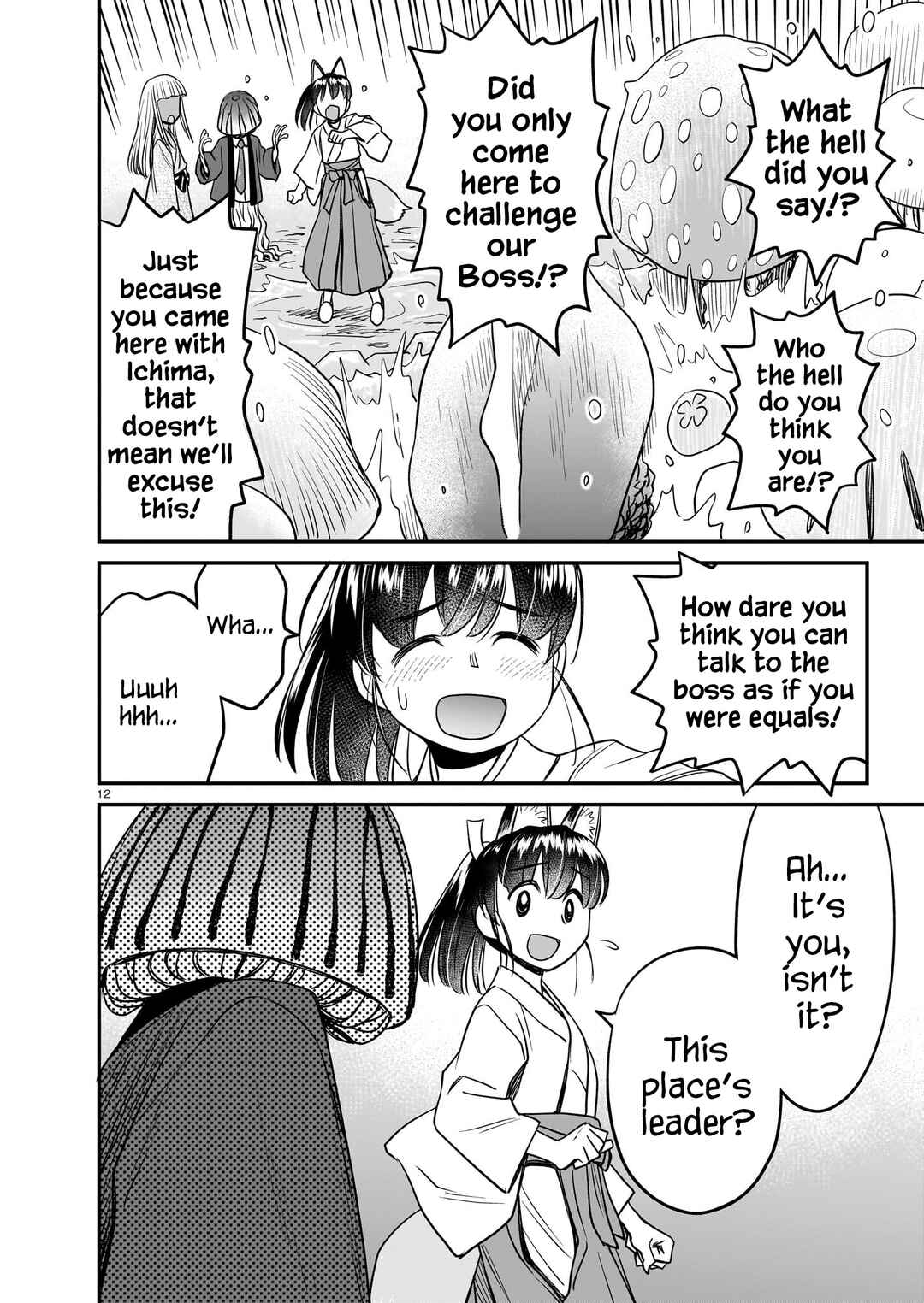 Page 12 Chapter 19 Tsuraneko