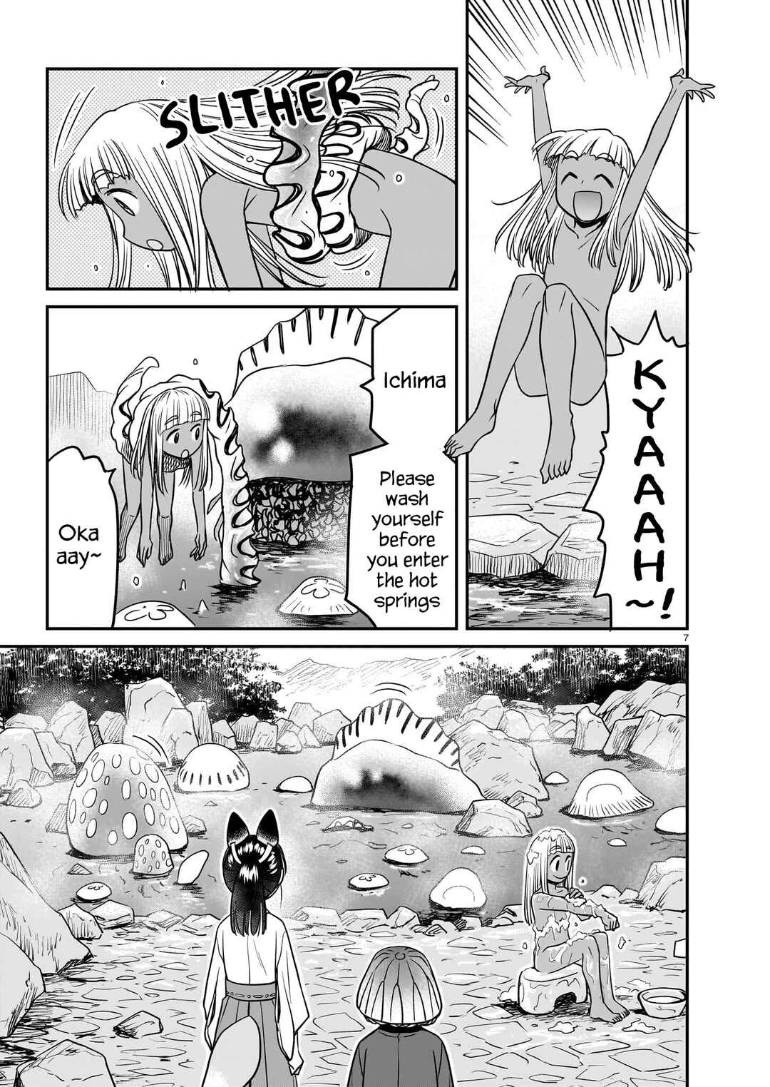 Page 7 Chapter 19 Tsuraneko