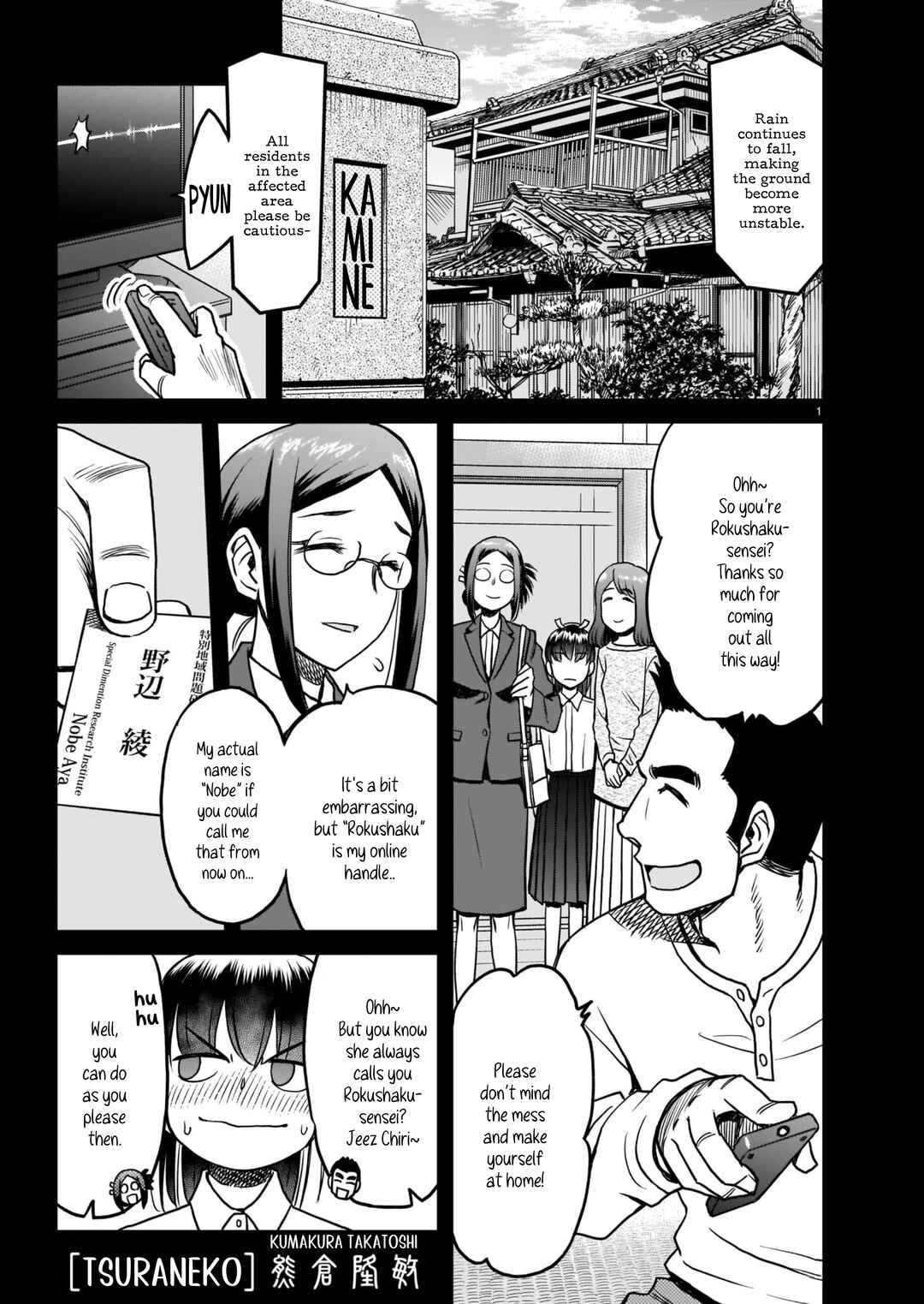 Page 1 Chapter 2 Tsuraneko