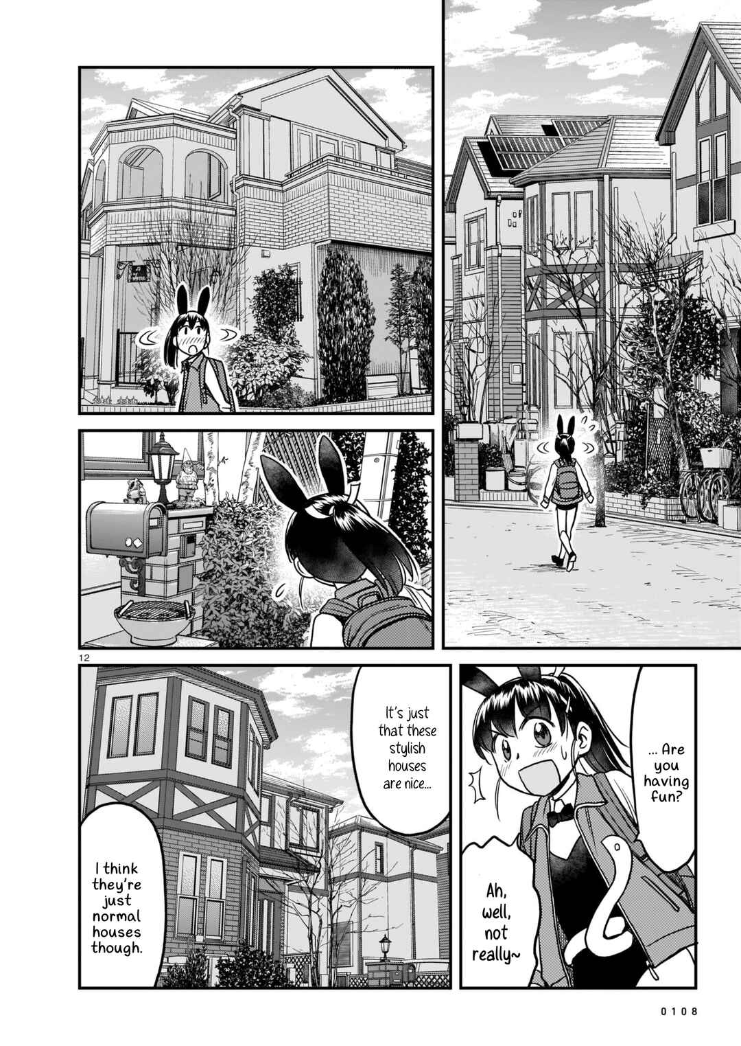 Page 12 Chapter 2 Tsuraneko