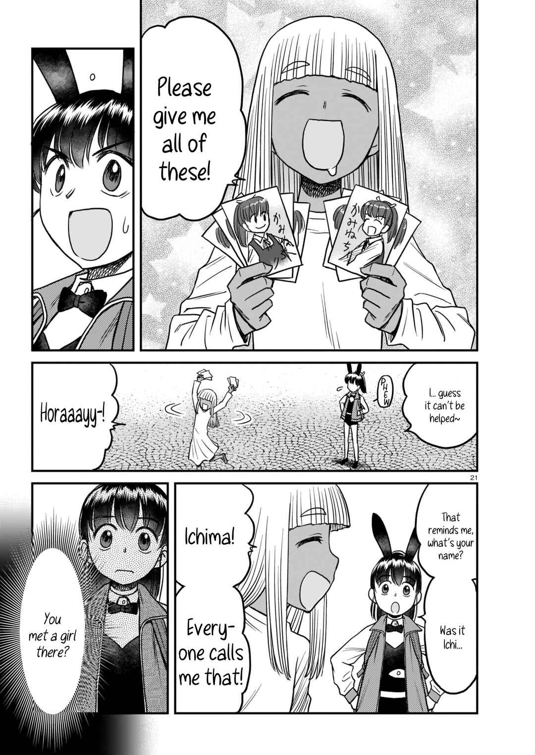 Page 21 Chapter 2 Tsuraneko
