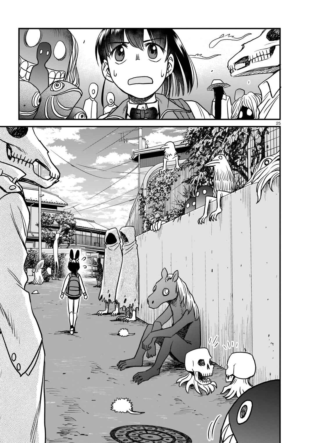 Page 25 Chapter 2 Tsuraneko