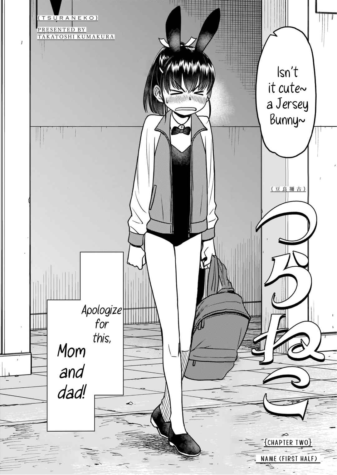 Page 4 Chapter 2 Tsuraneko
