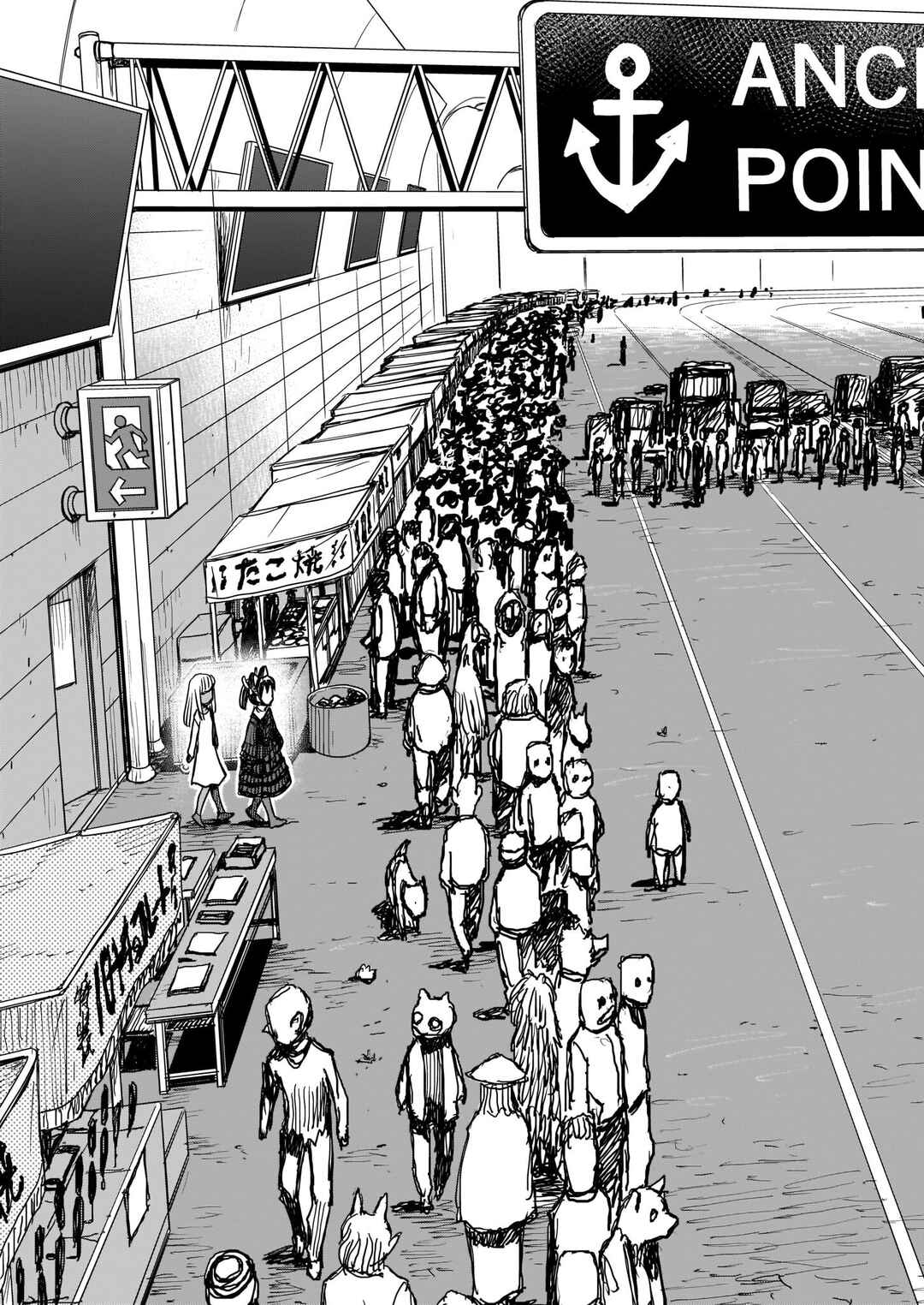 Page 11 Chapter 5 Tsuraneko