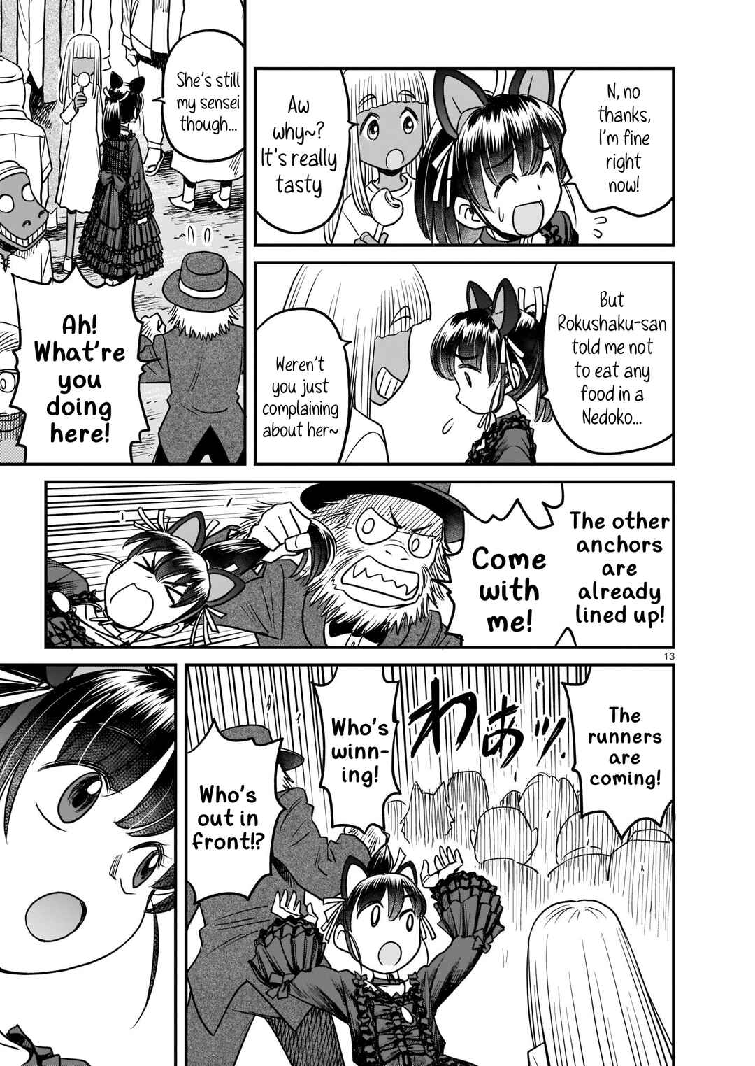 Page 13 Chapter 5 Tsuraneko