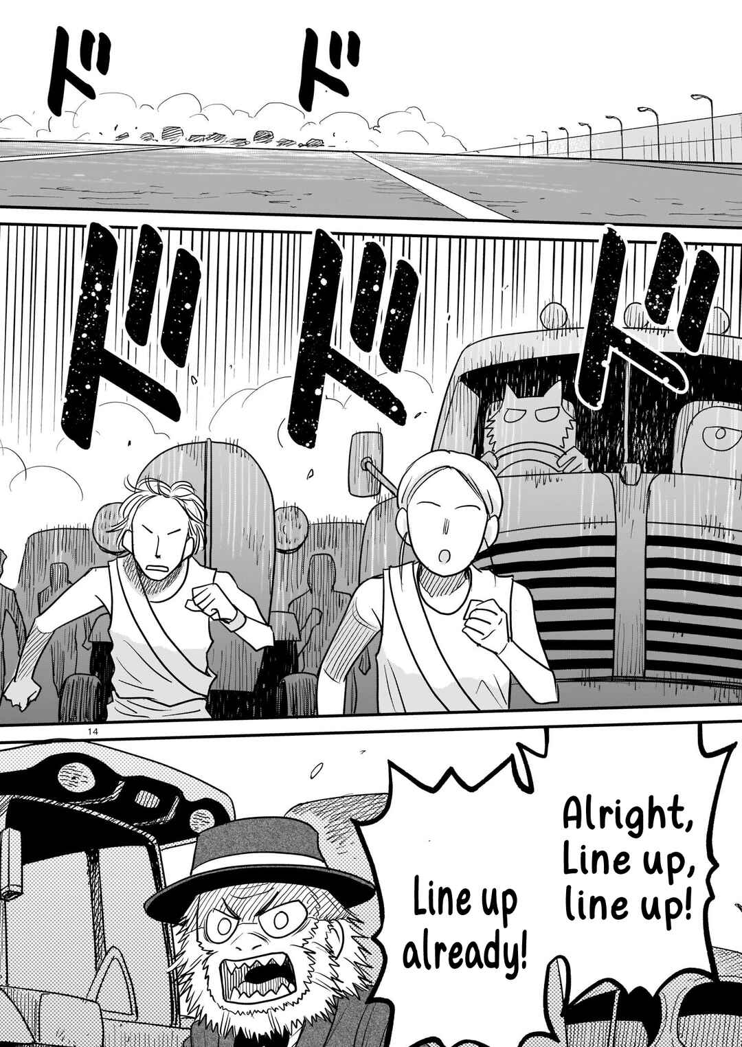 Page 14 Chapter 5 Tsuraneko