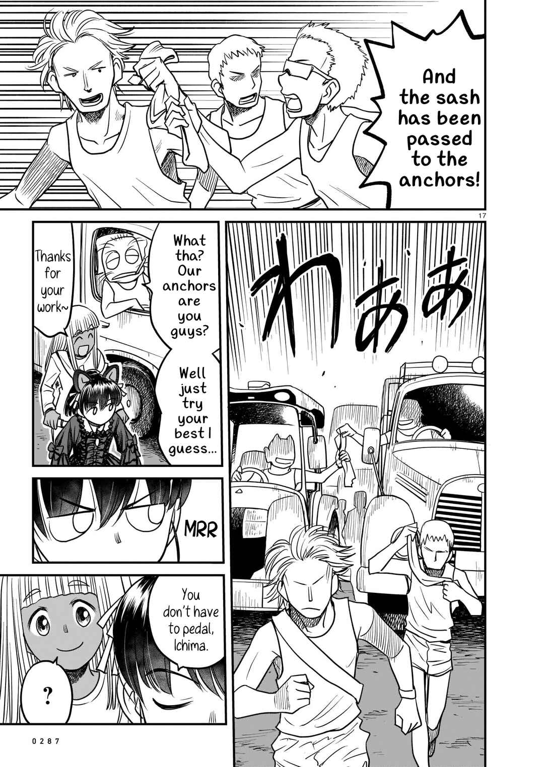 Page 17 Chapter 5 Tsuraneko
