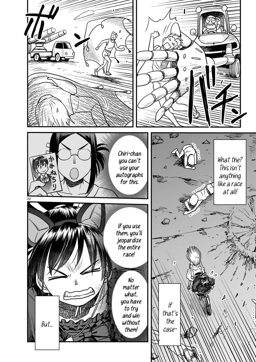 Page 22 Chapter 5 Tsuraneko