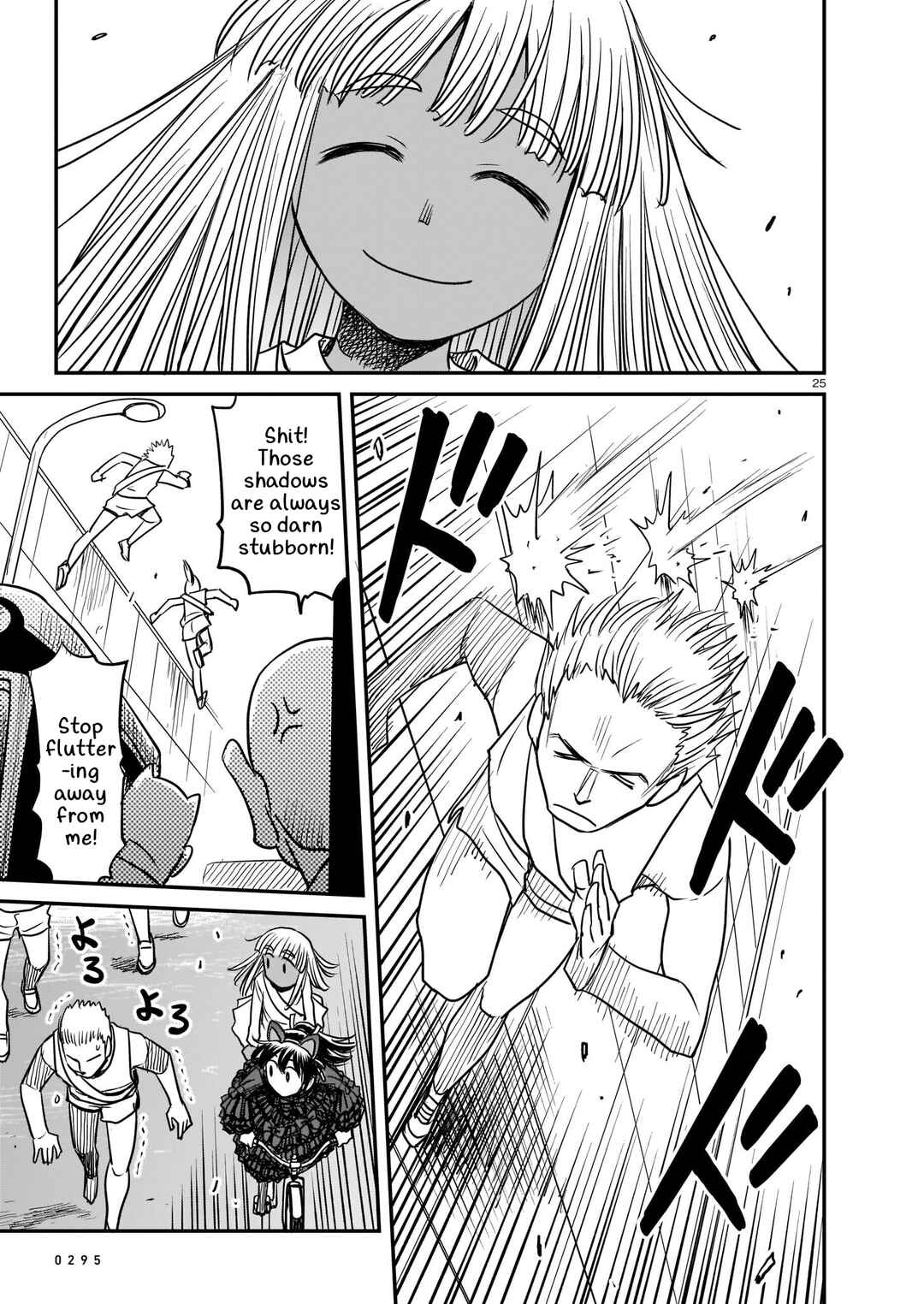 Page 25 Chapter 5 Tsuraneko