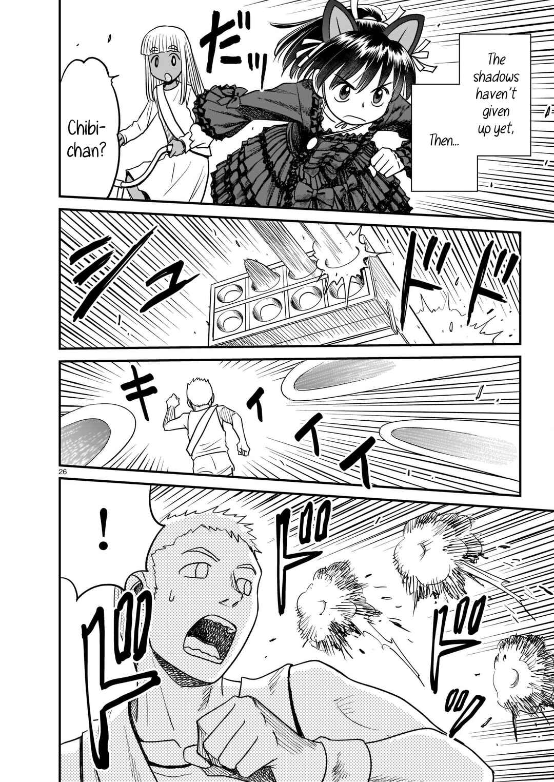 Page 26 Chapter 5 Tsuraneko