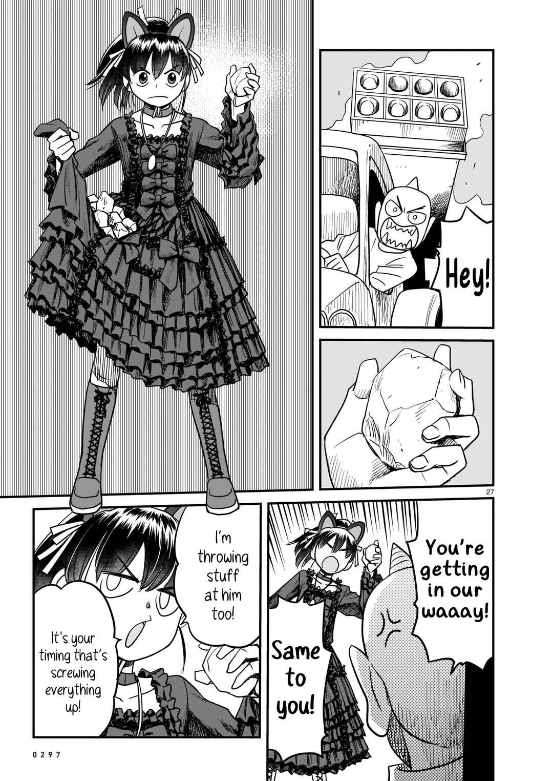 Page 27 Chapter 5 Tsuraneko