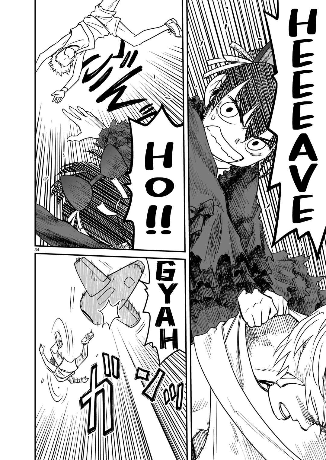 Page 34 Chapter 5 Tsuraneko