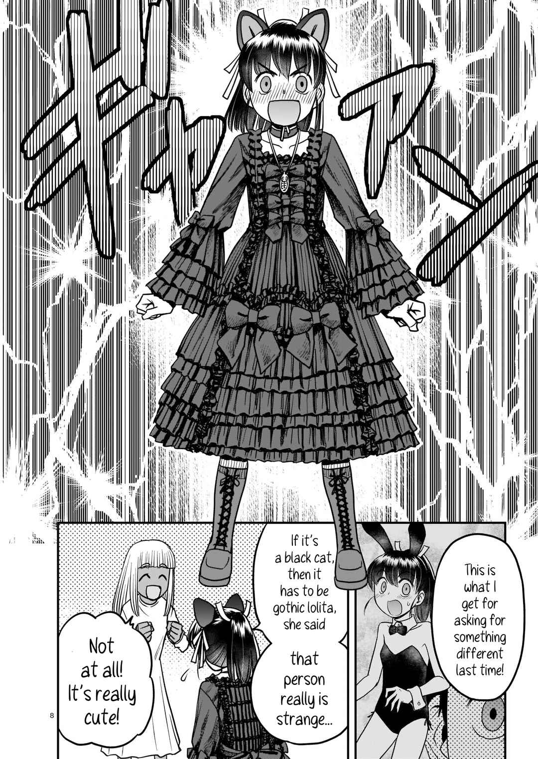 Page 8 Chapter 5 Tsuraneko
