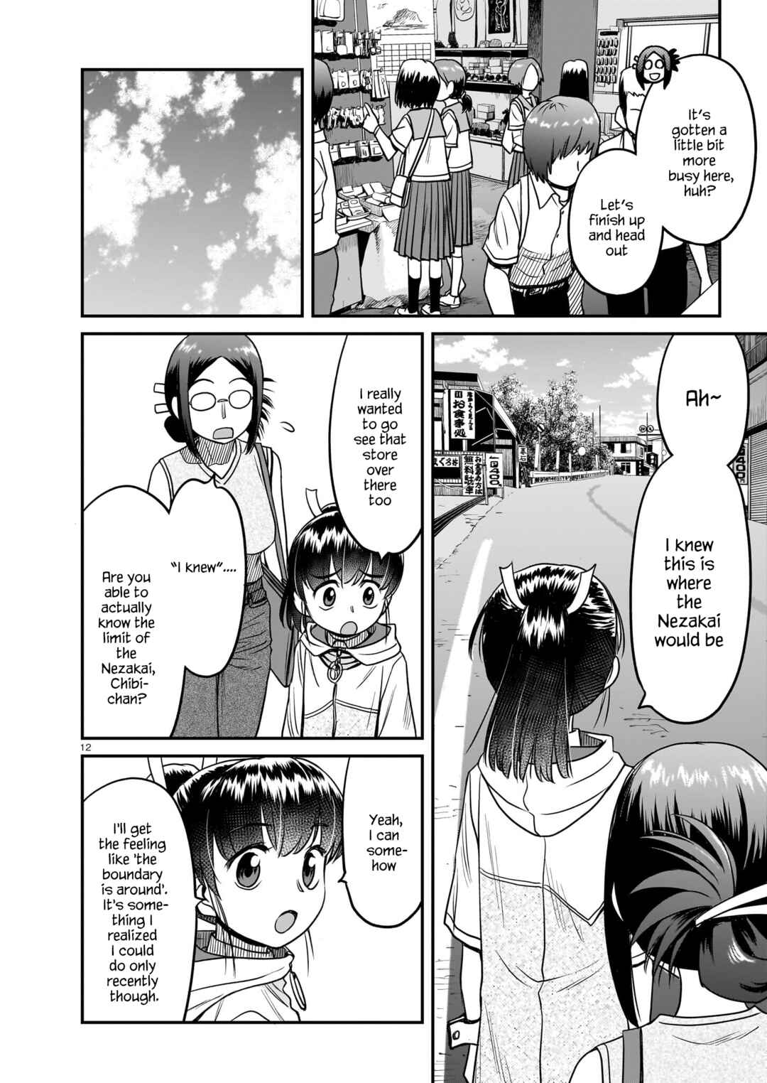 Page 12 Chapter 15 Tsuraneko