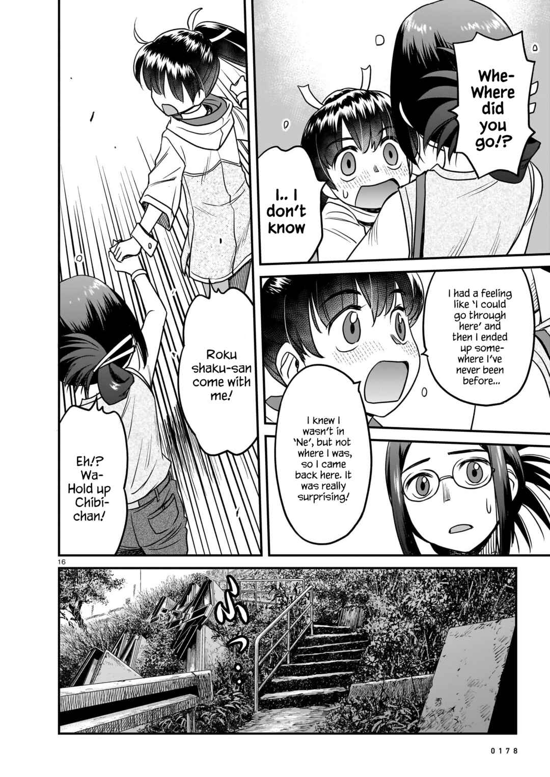 Page 16 Chapter 15 Tsuraneko