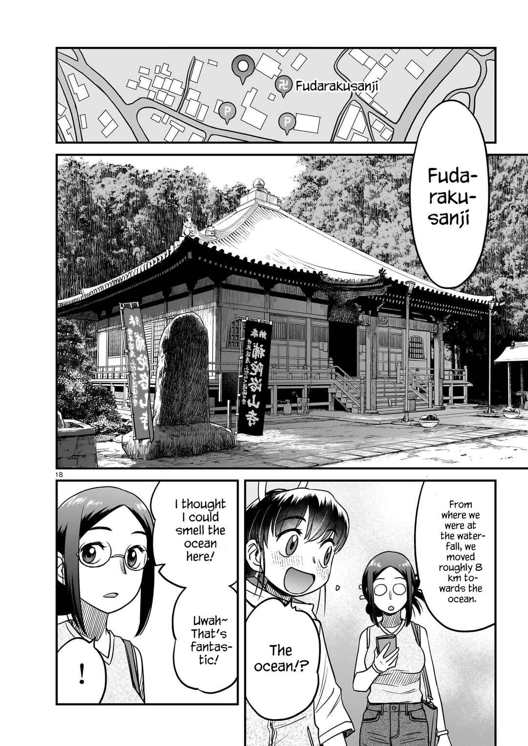 Page 18 Chapter 15 Tsuraneko