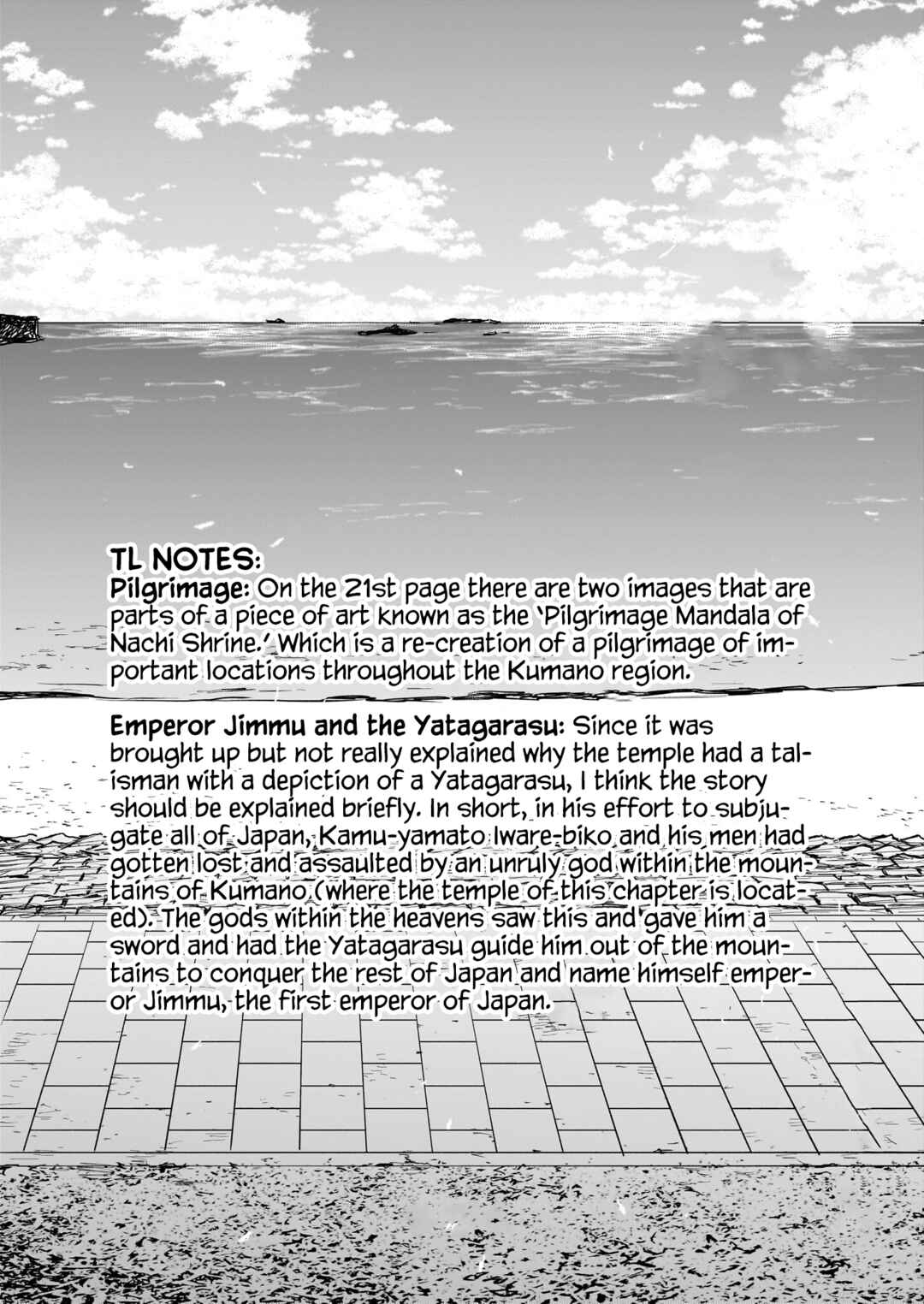 Page 27 Chapter 15 Tsuraneko