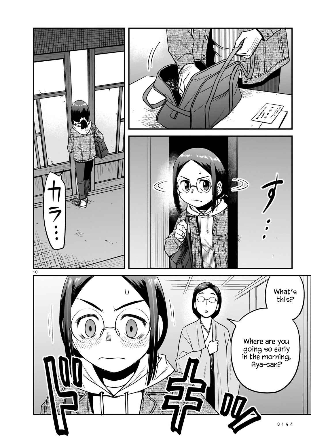 Page 10 Chapter 18 Tsuraneko