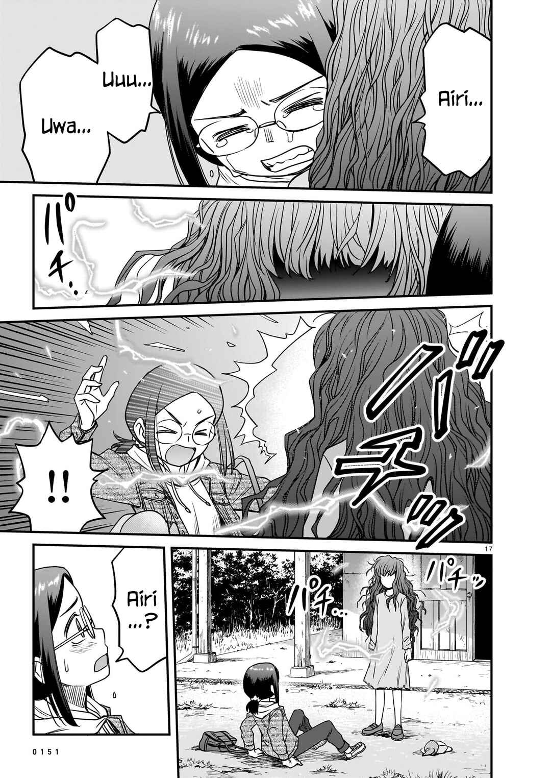 Page 17 Chapter 18 Tsuraneko