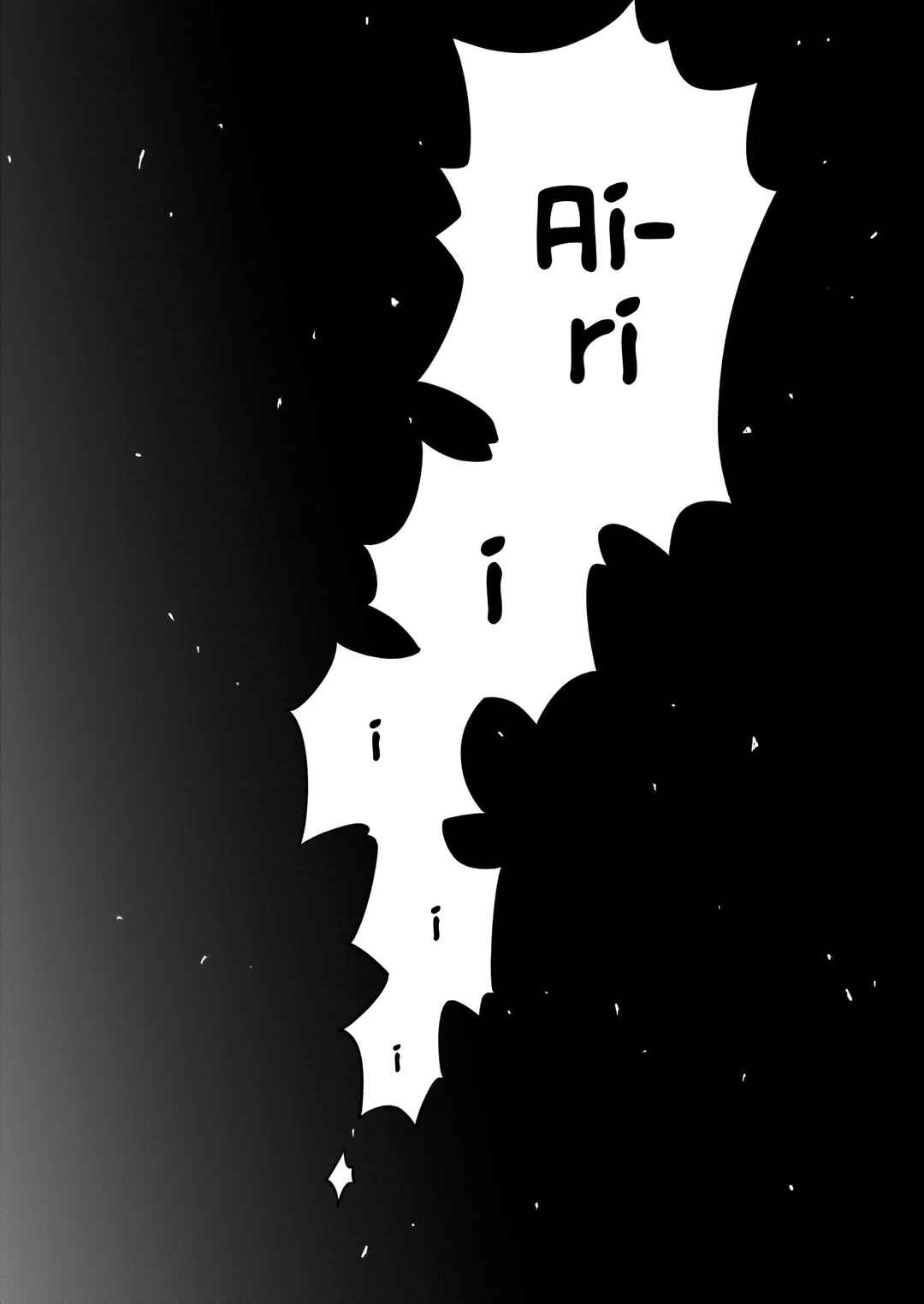 Page 25 Chapter 18 Tsuraneko