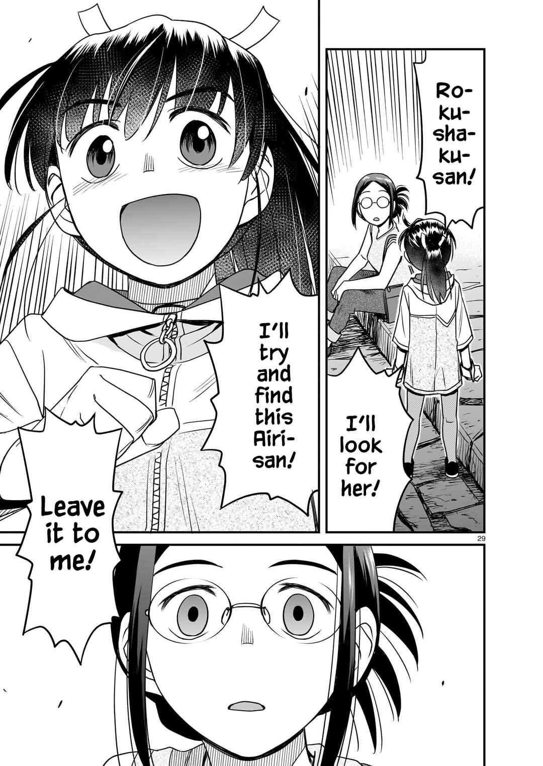 Page 28 Chapter 18 Tsuraneko