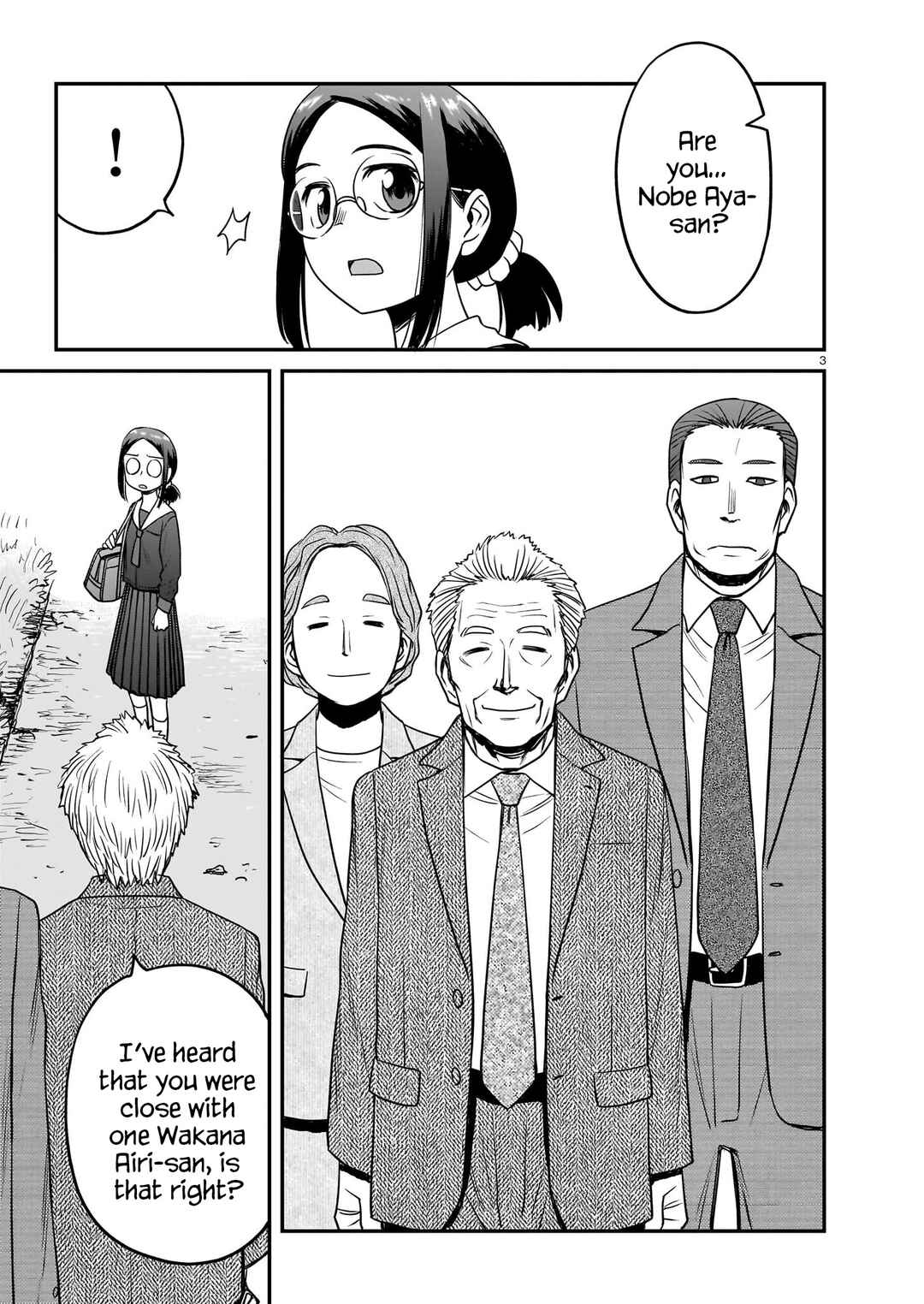 Page 3 Chapter 18 Tsuraneko