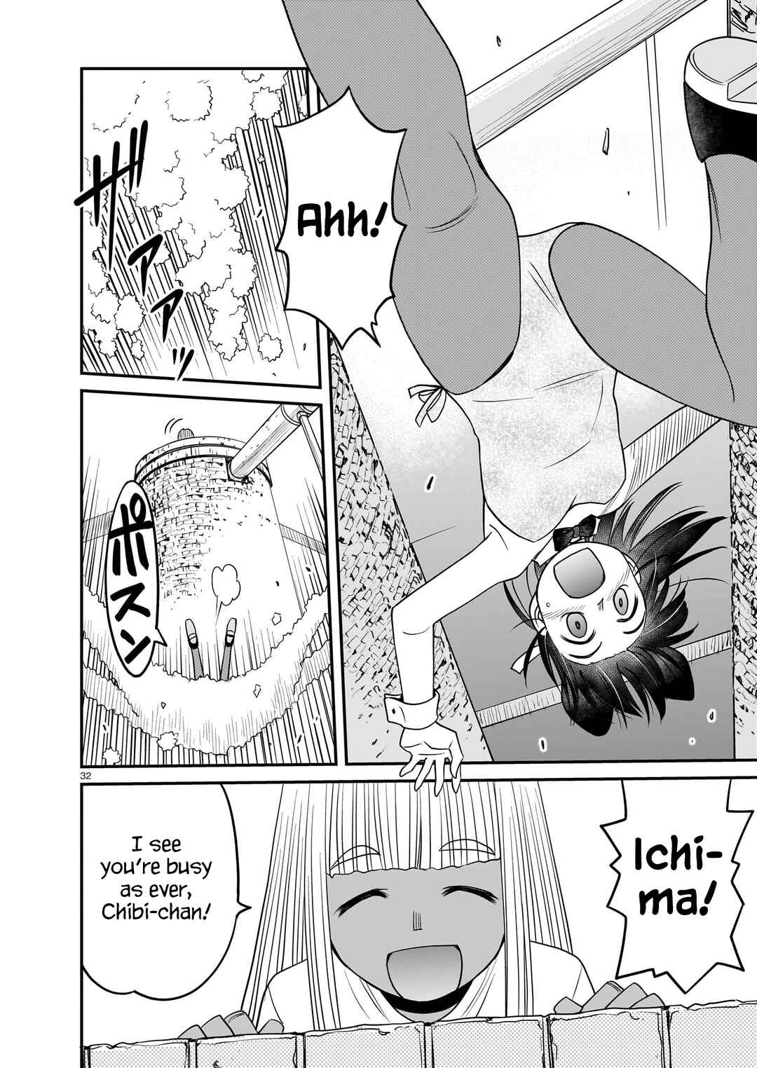 Page 31 Chapter 18 Tsuraneko