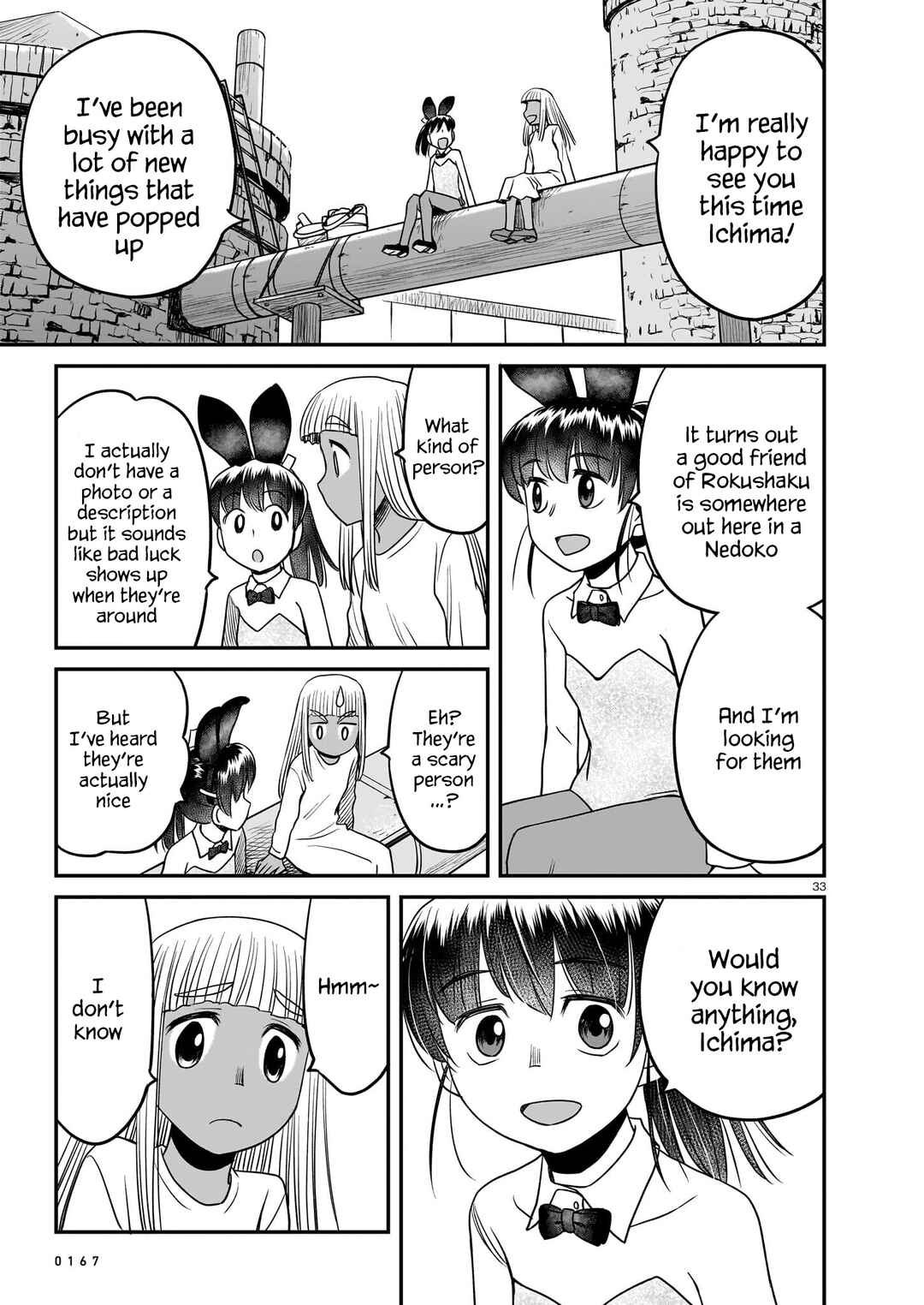 Page 32 Chapter 18 Tsuraneko