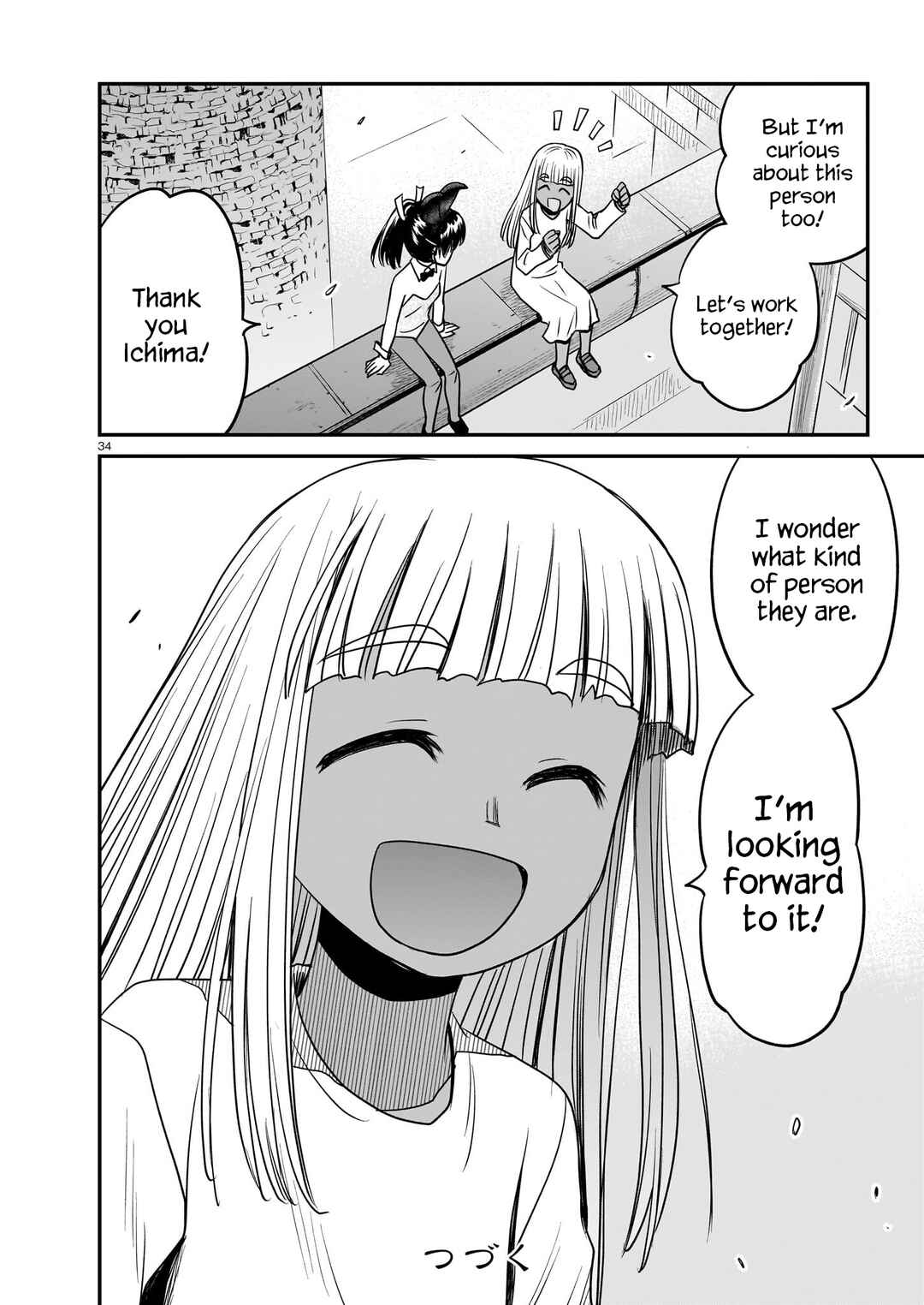 Page 33 Chapter 18 Tsuraneko