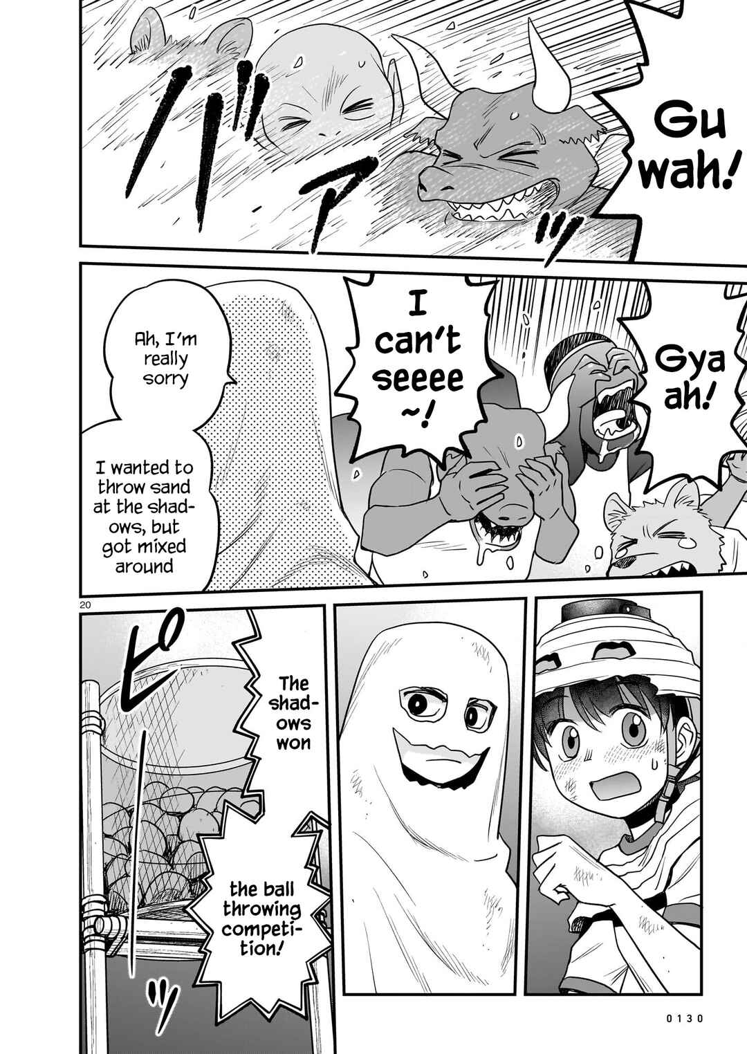 Page 20 Chapter 20 Tsuraneko