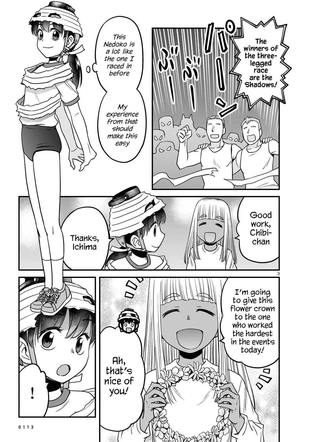 Page 3 Chapter 20 Tsuraneko