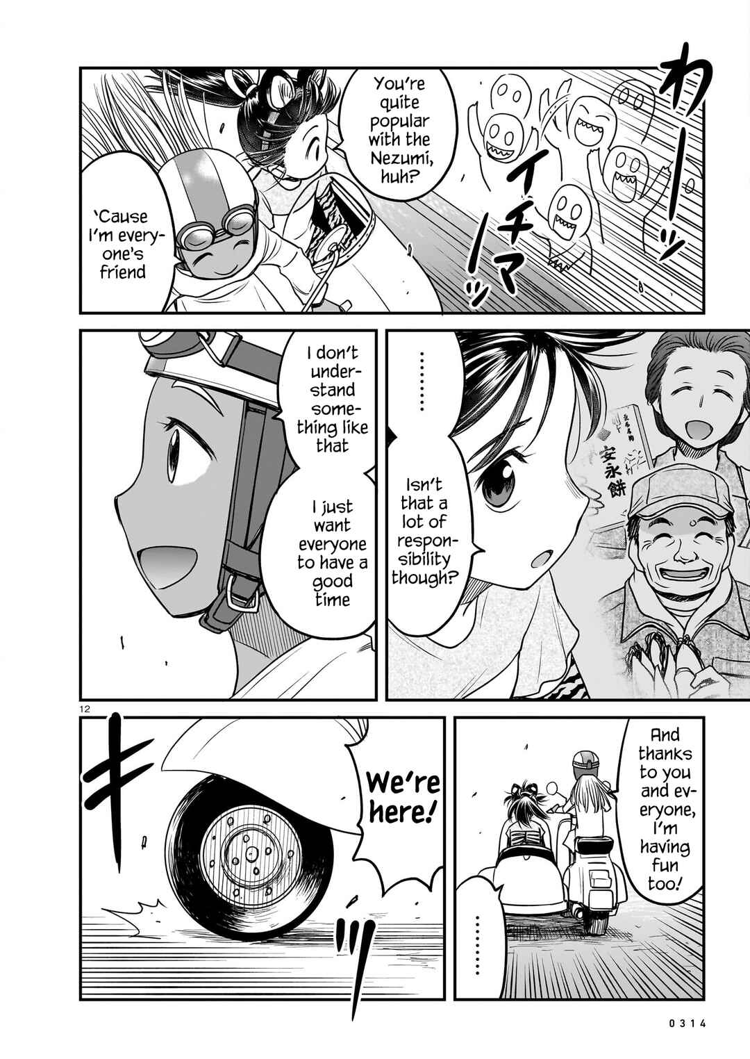 Page 12 Chapter 13 Tsuraneko